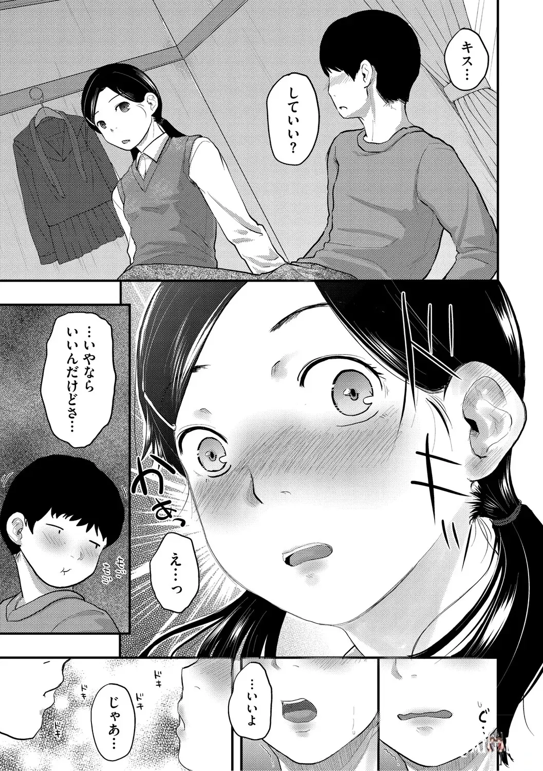 Image #174