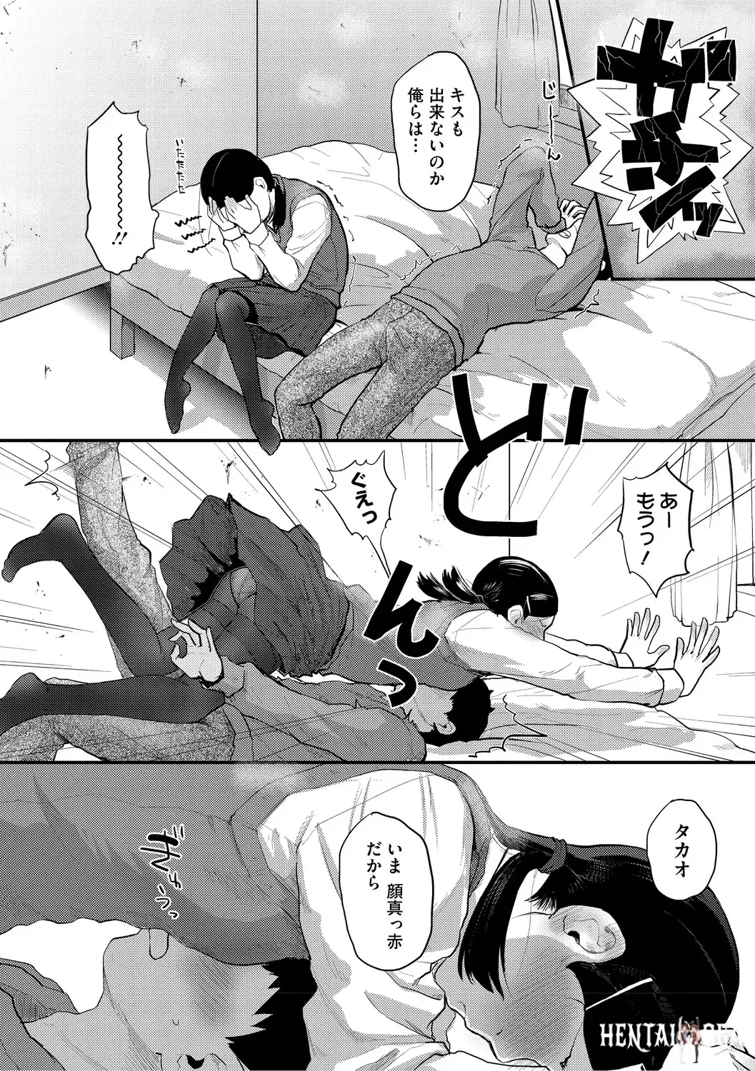 Image #175