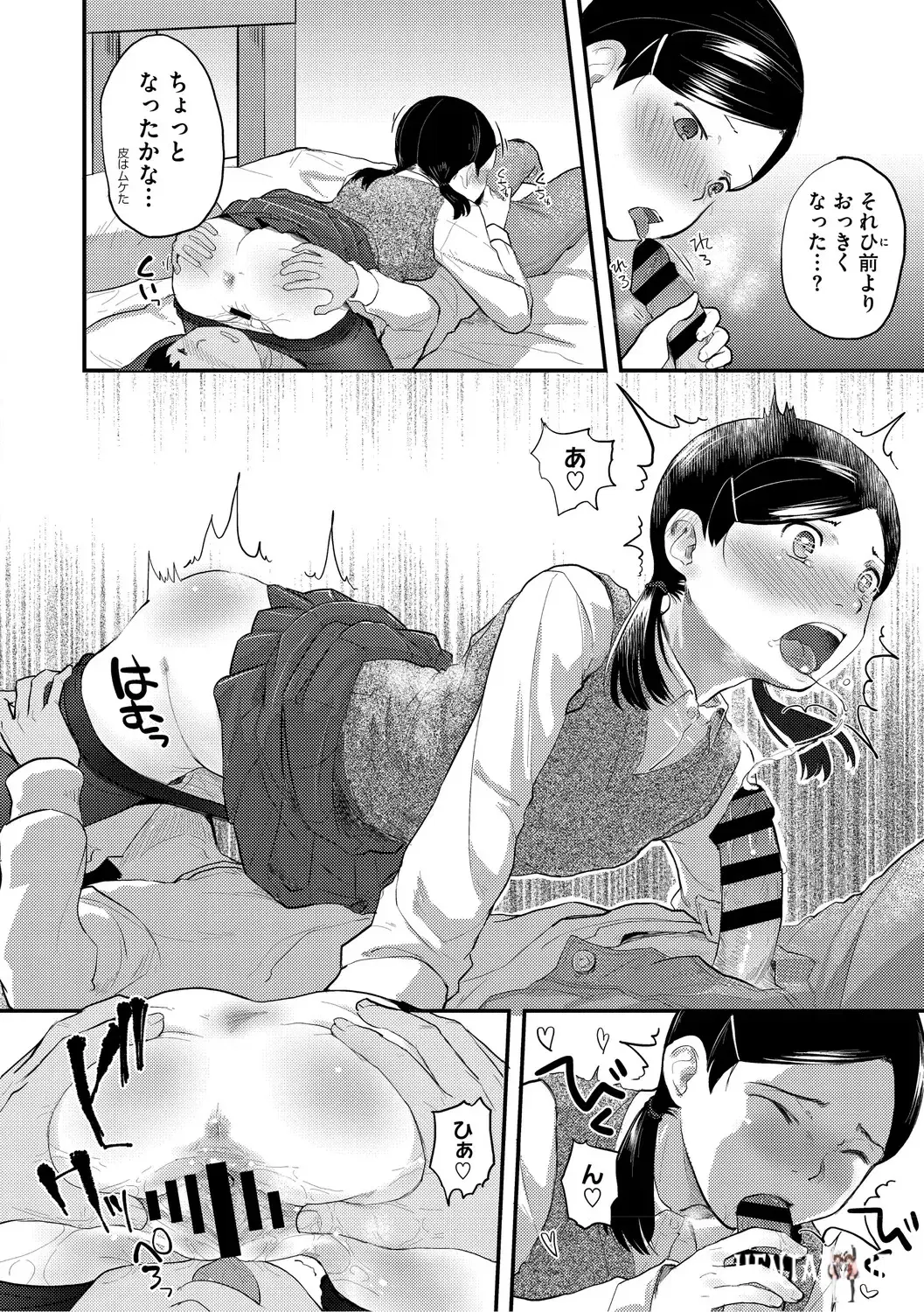 Image #179