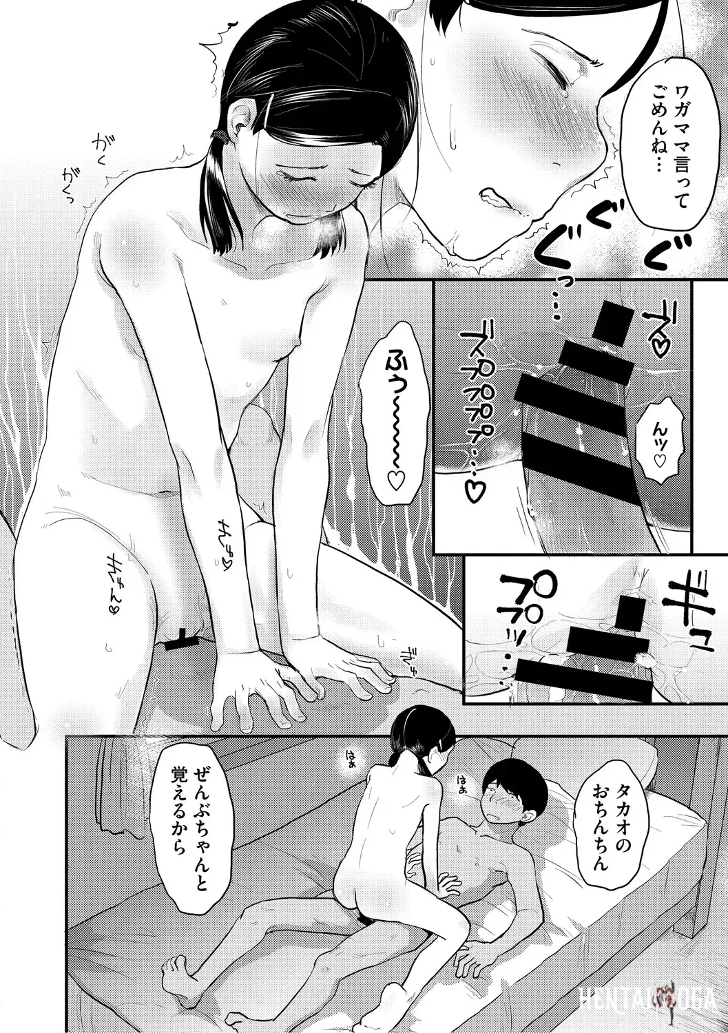 Image #189