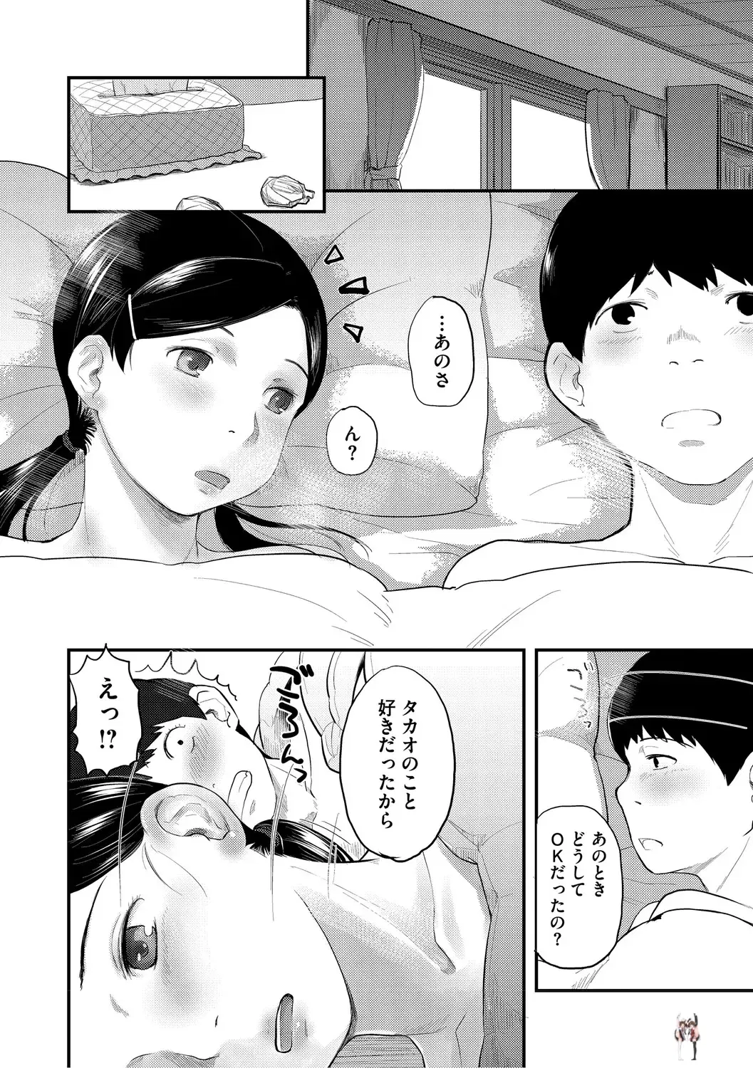 Image #193