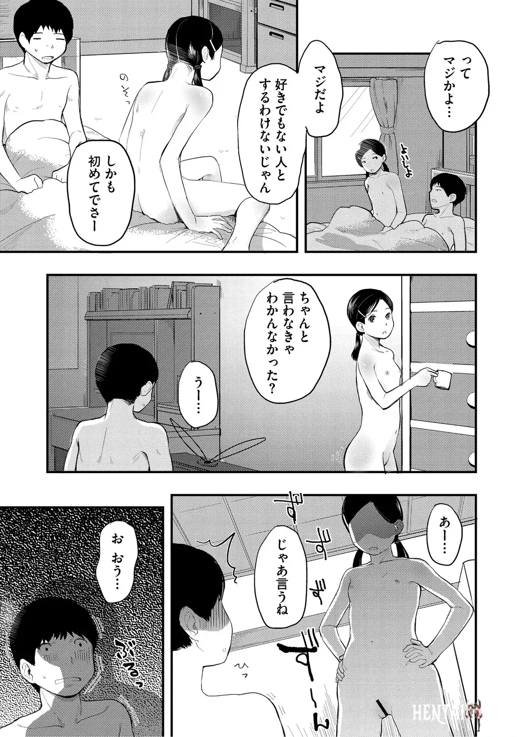 Image #194