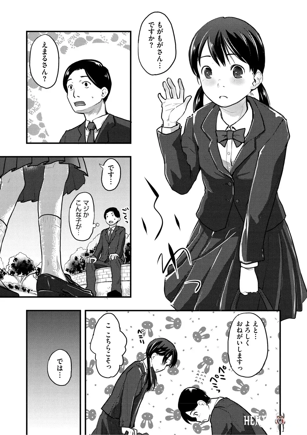 Image #199