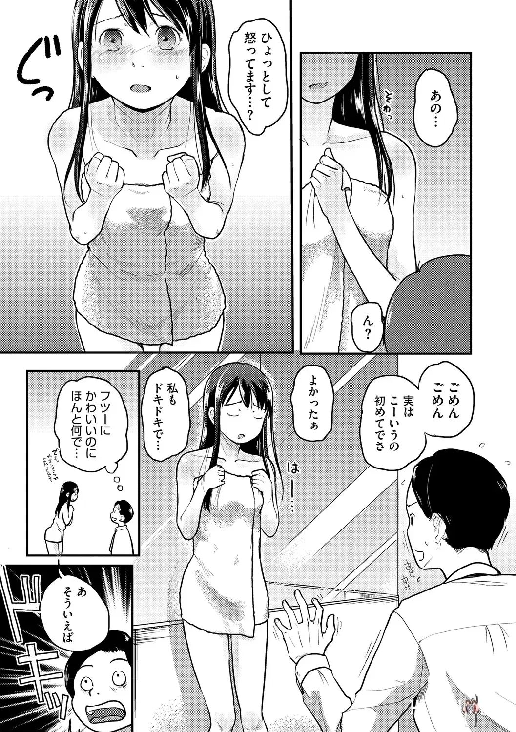 Image #202