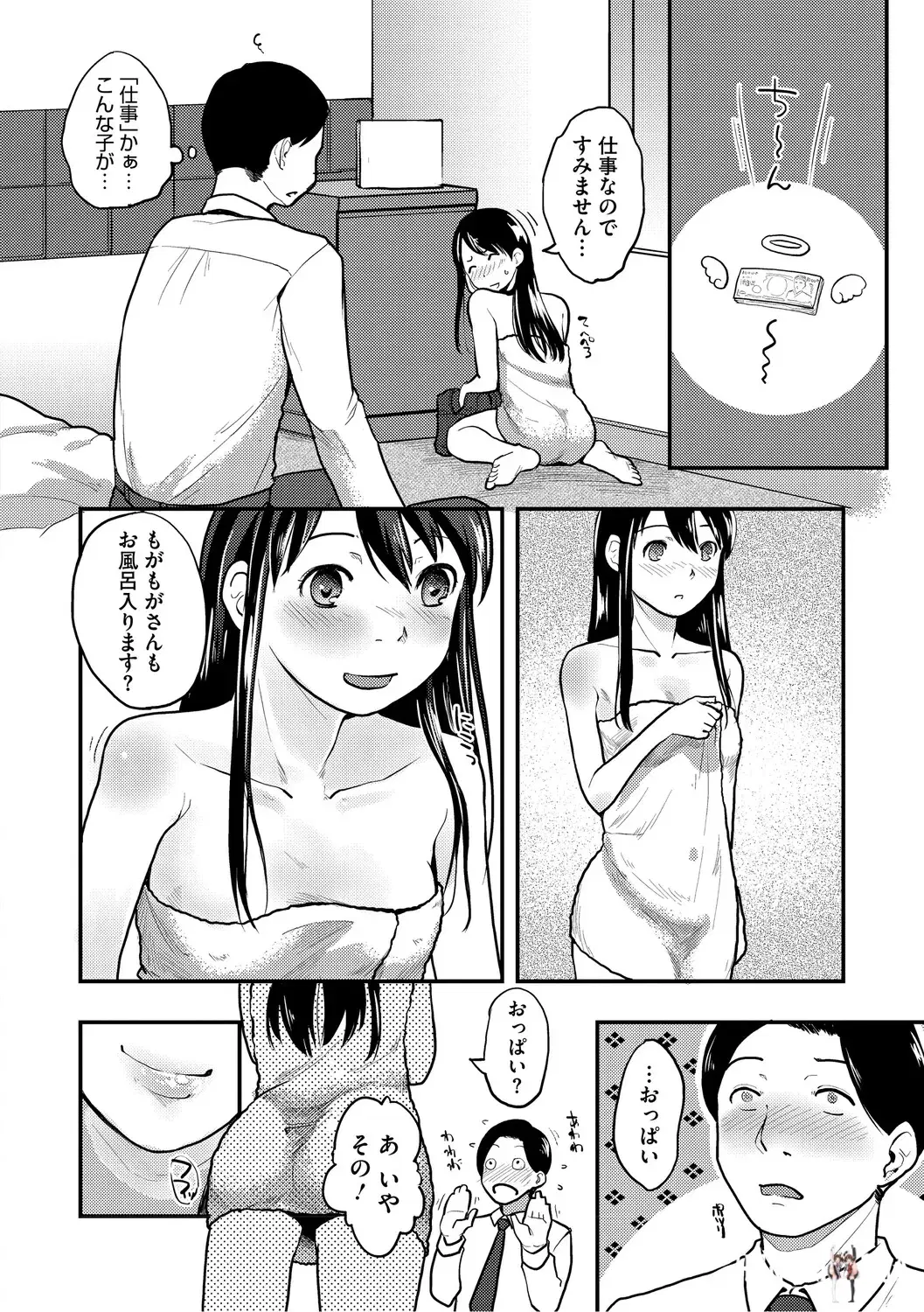 Image #203