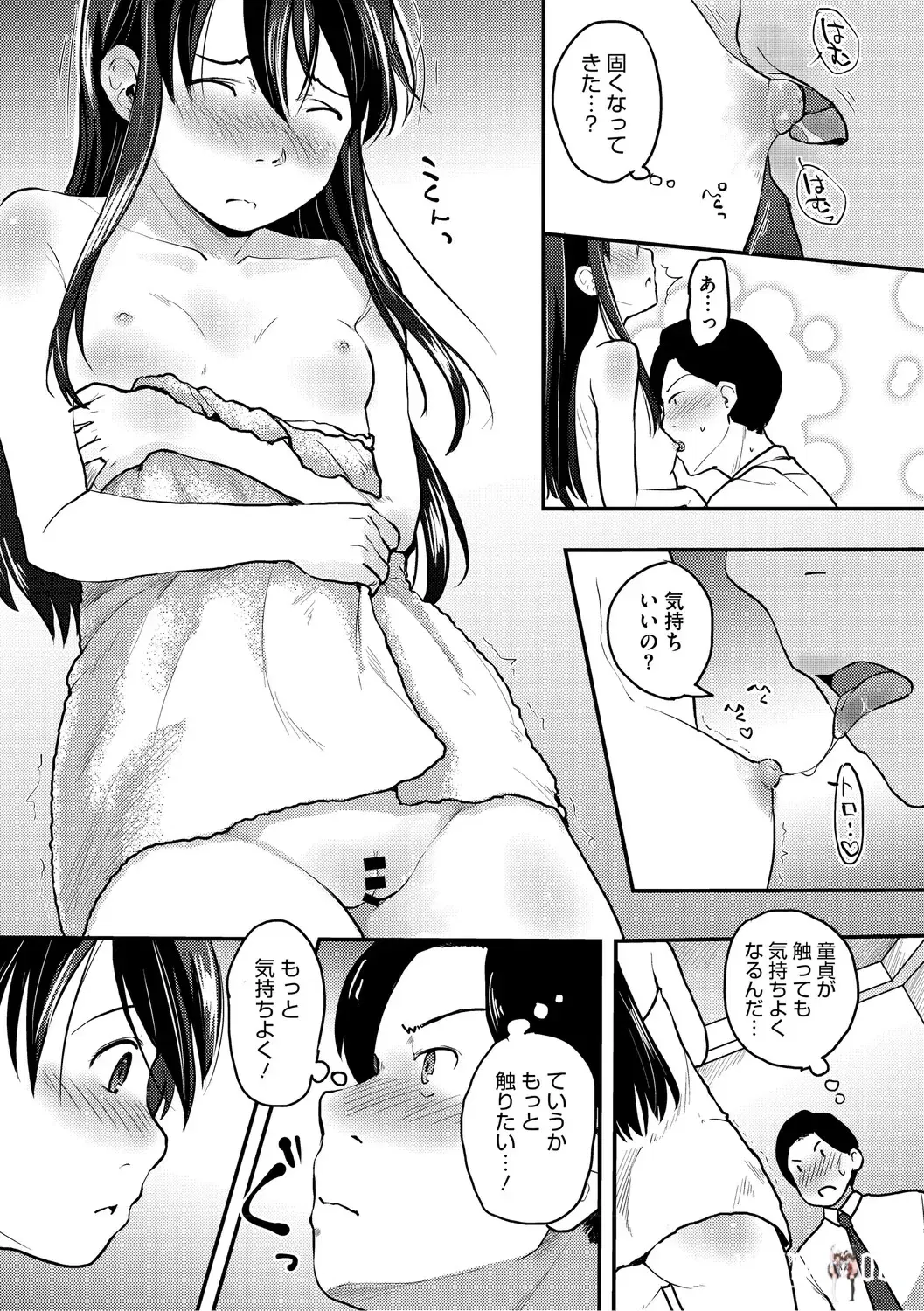 Image #206