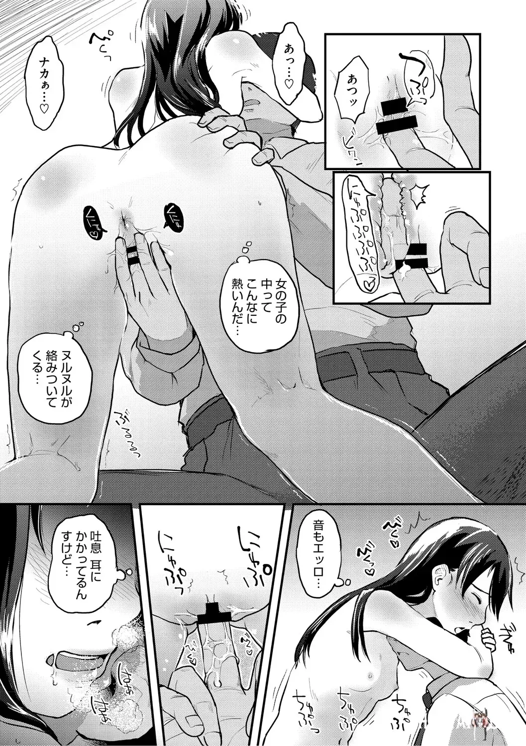 Image #208