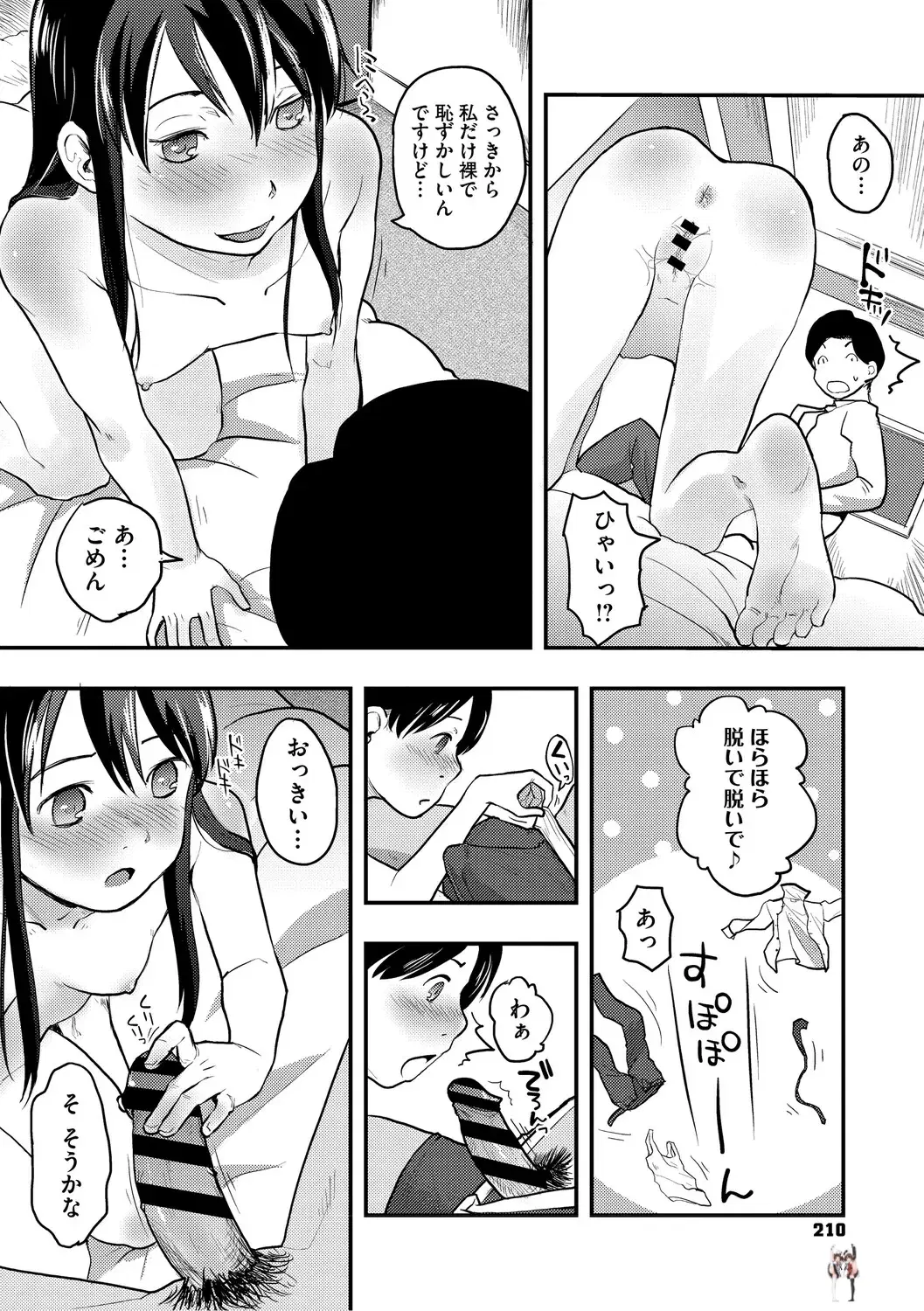 Image #211