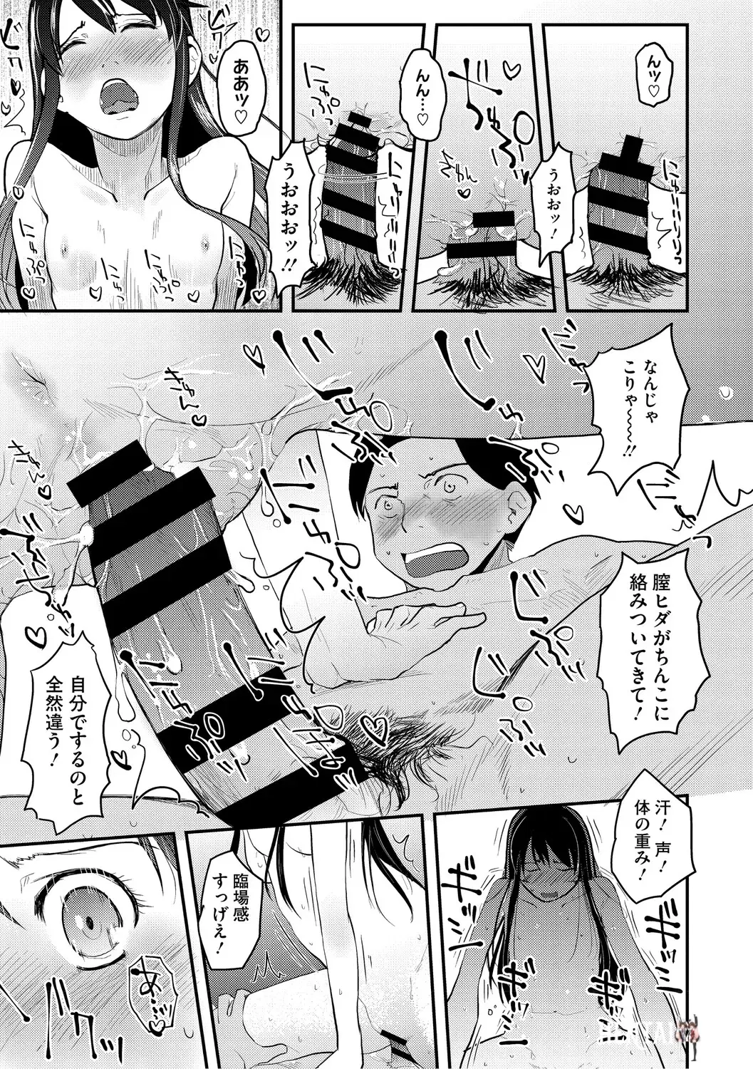 Image #214