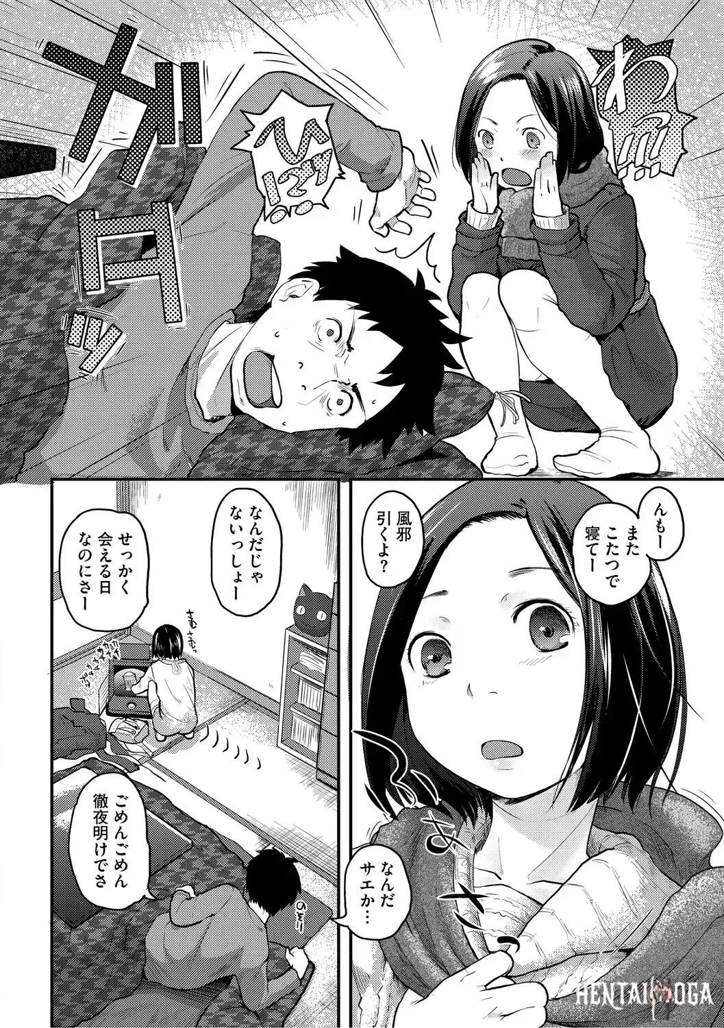 Image #223