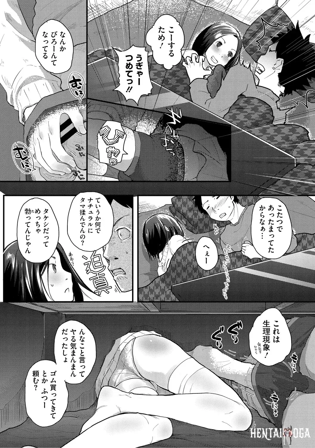 Image #225