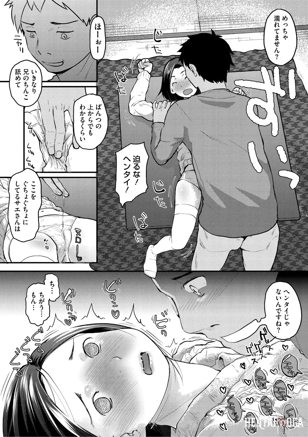 Image #229