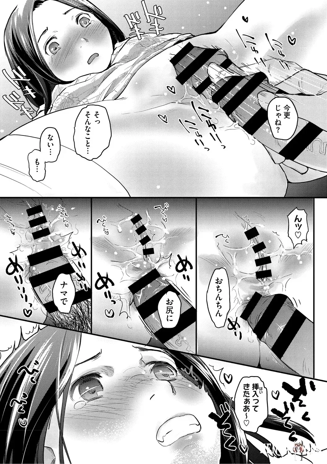 Image #234