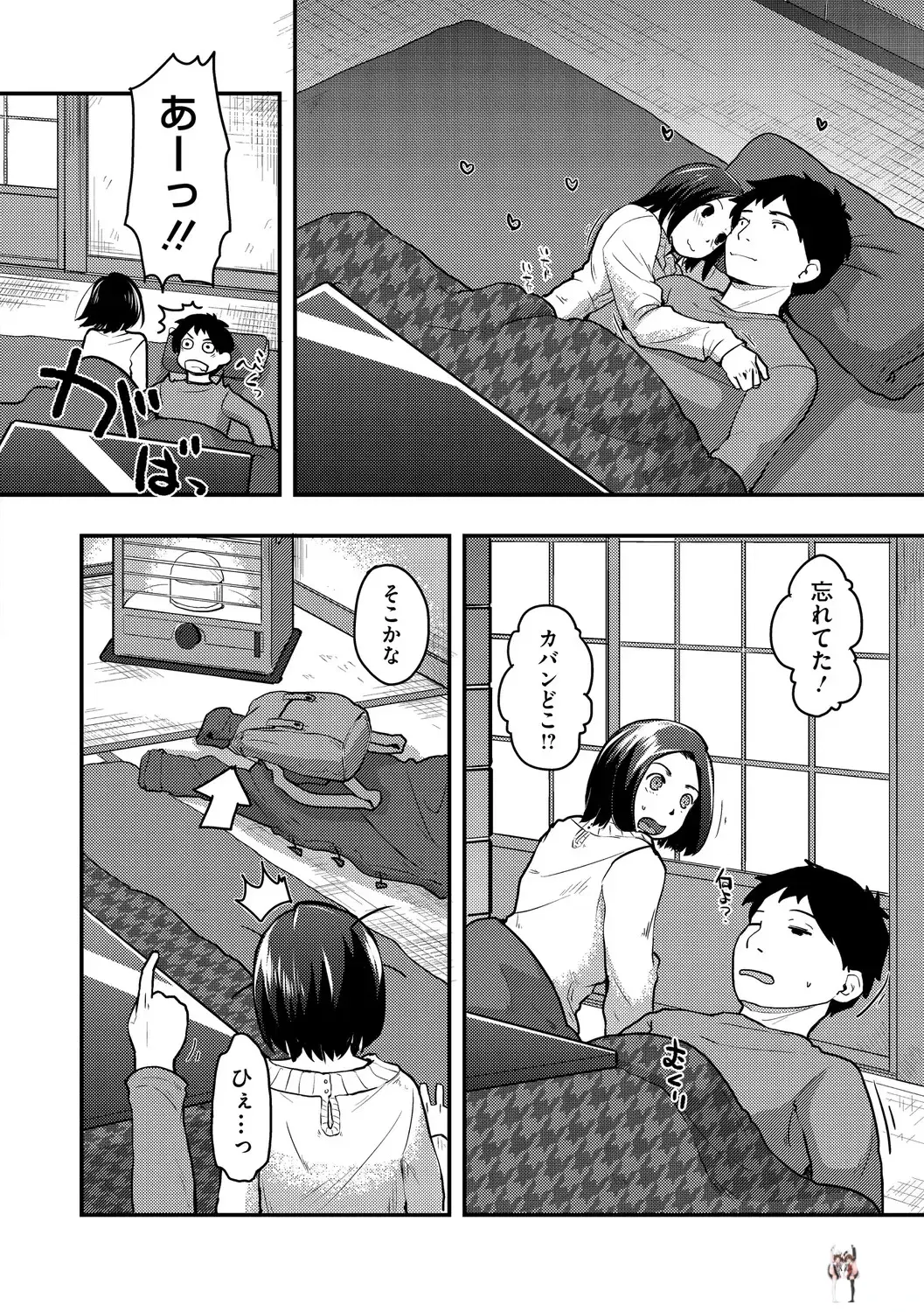 Image #243