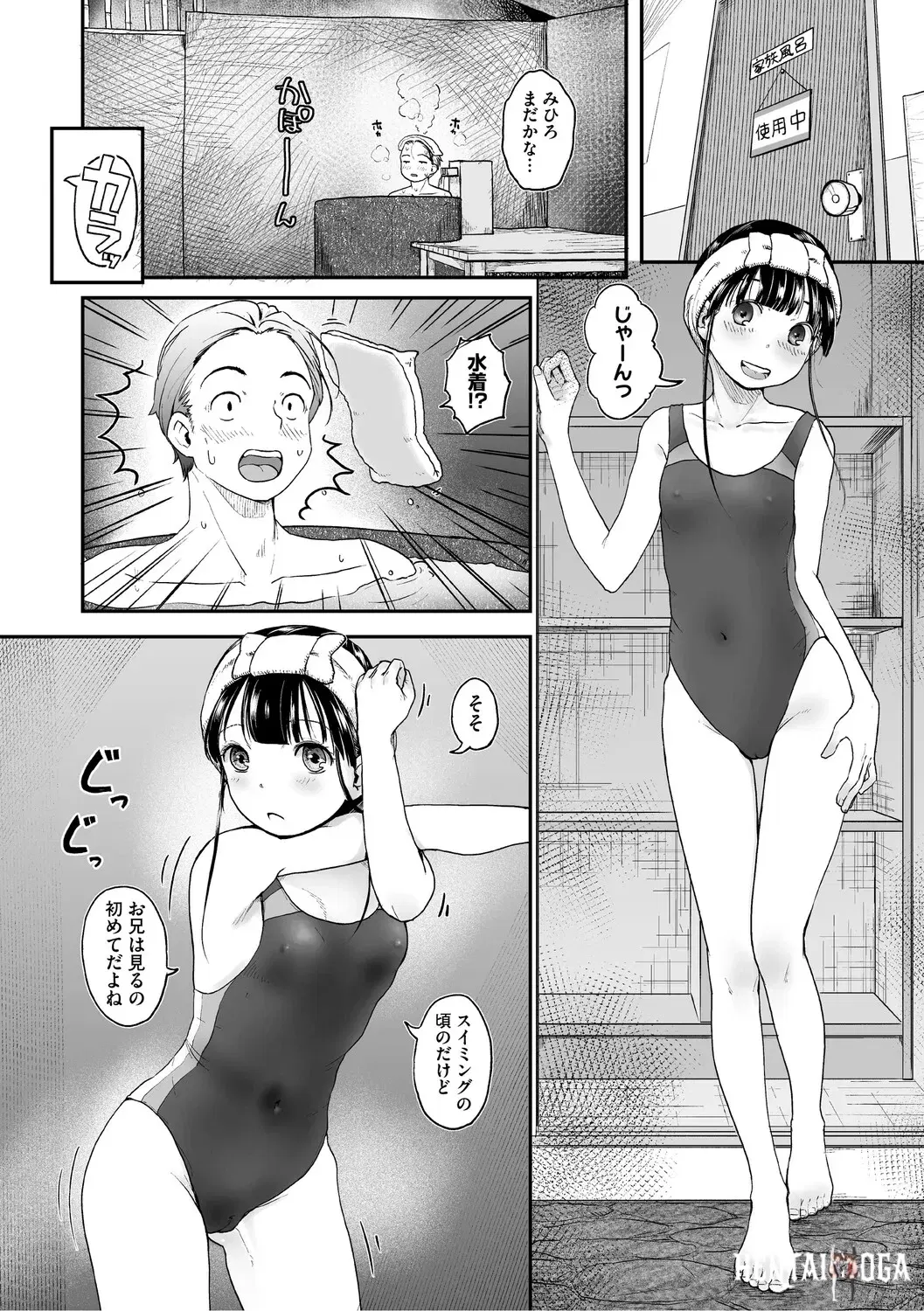 Image #45