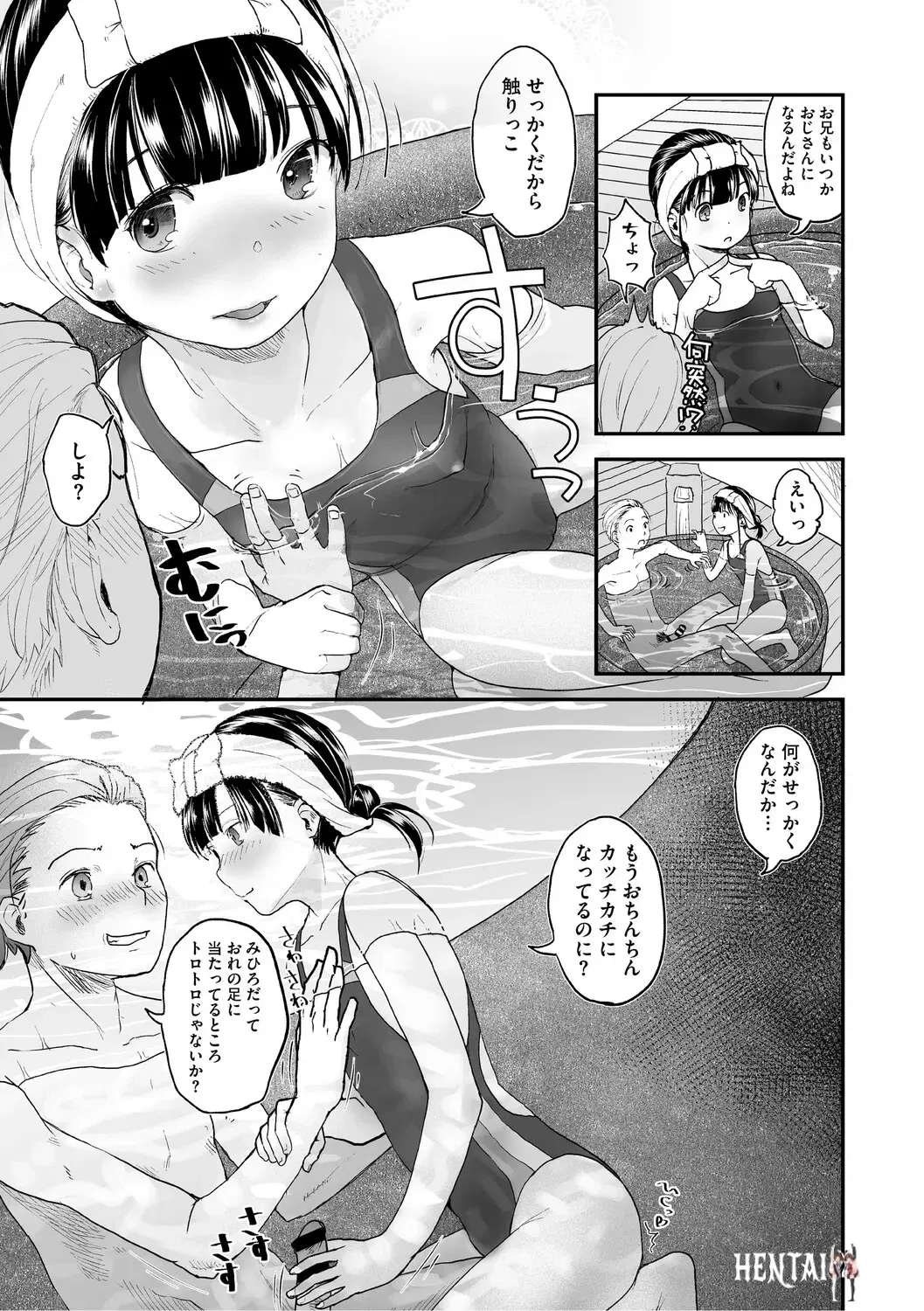 Image #48