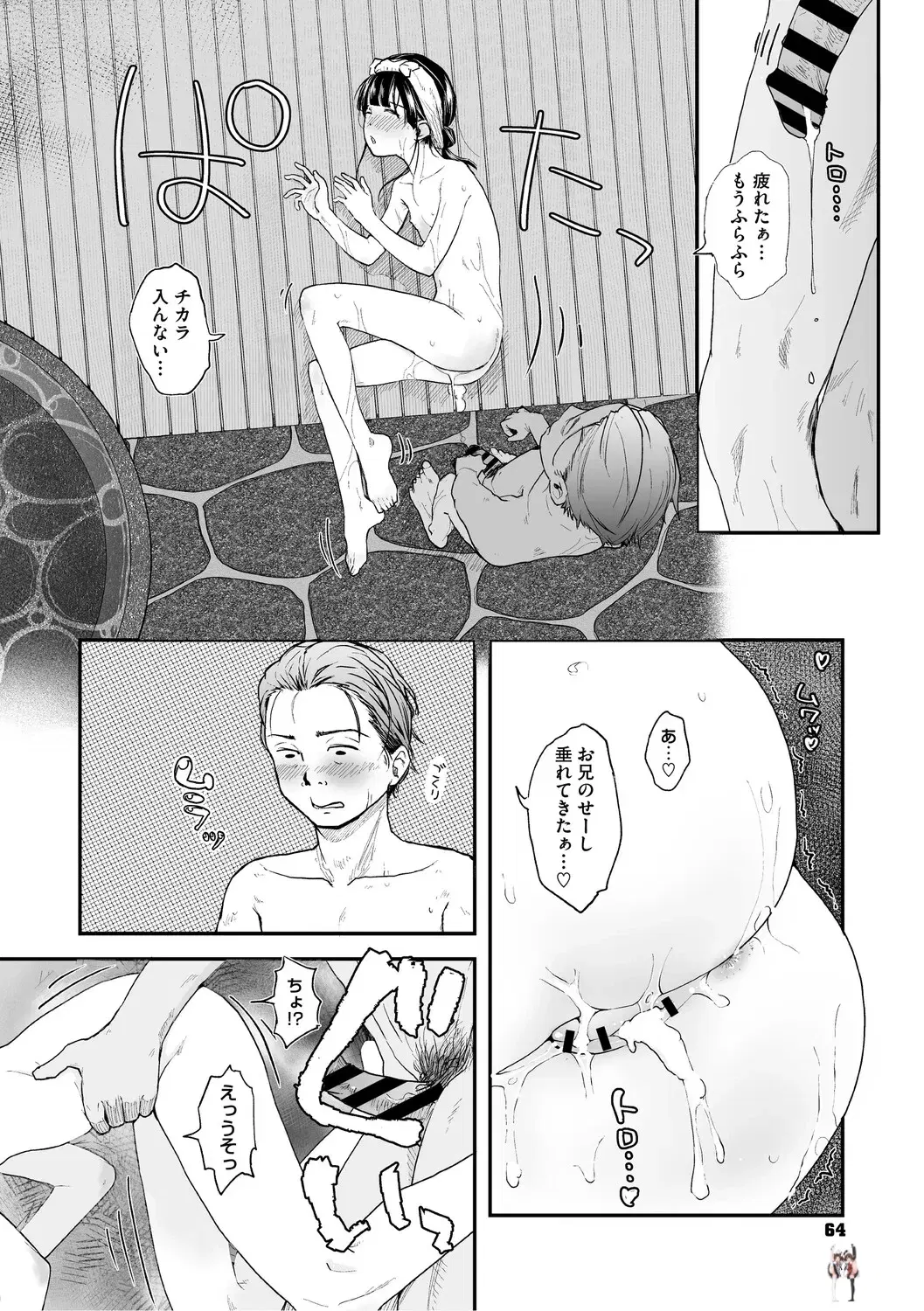 Image #65