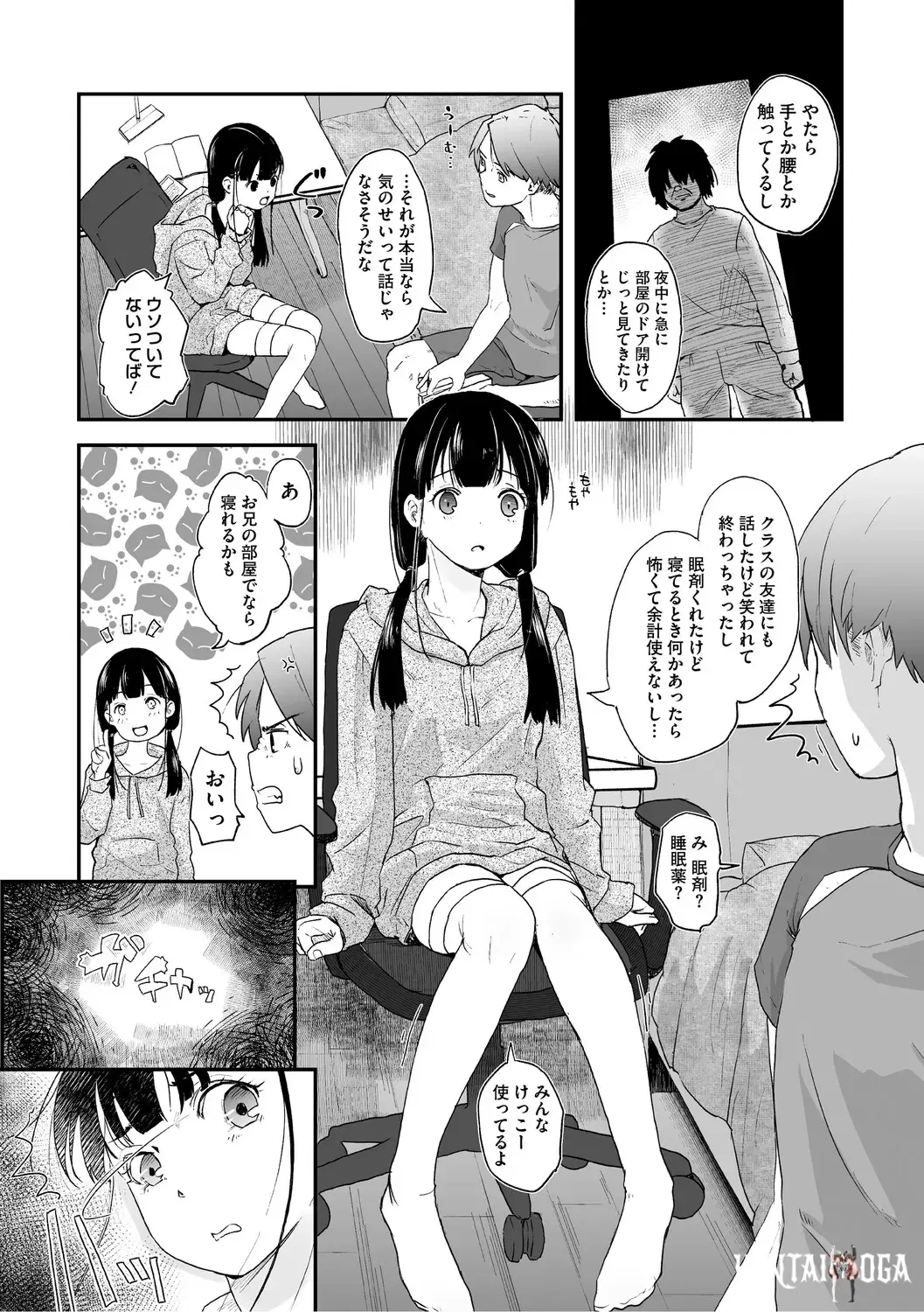 Image #8