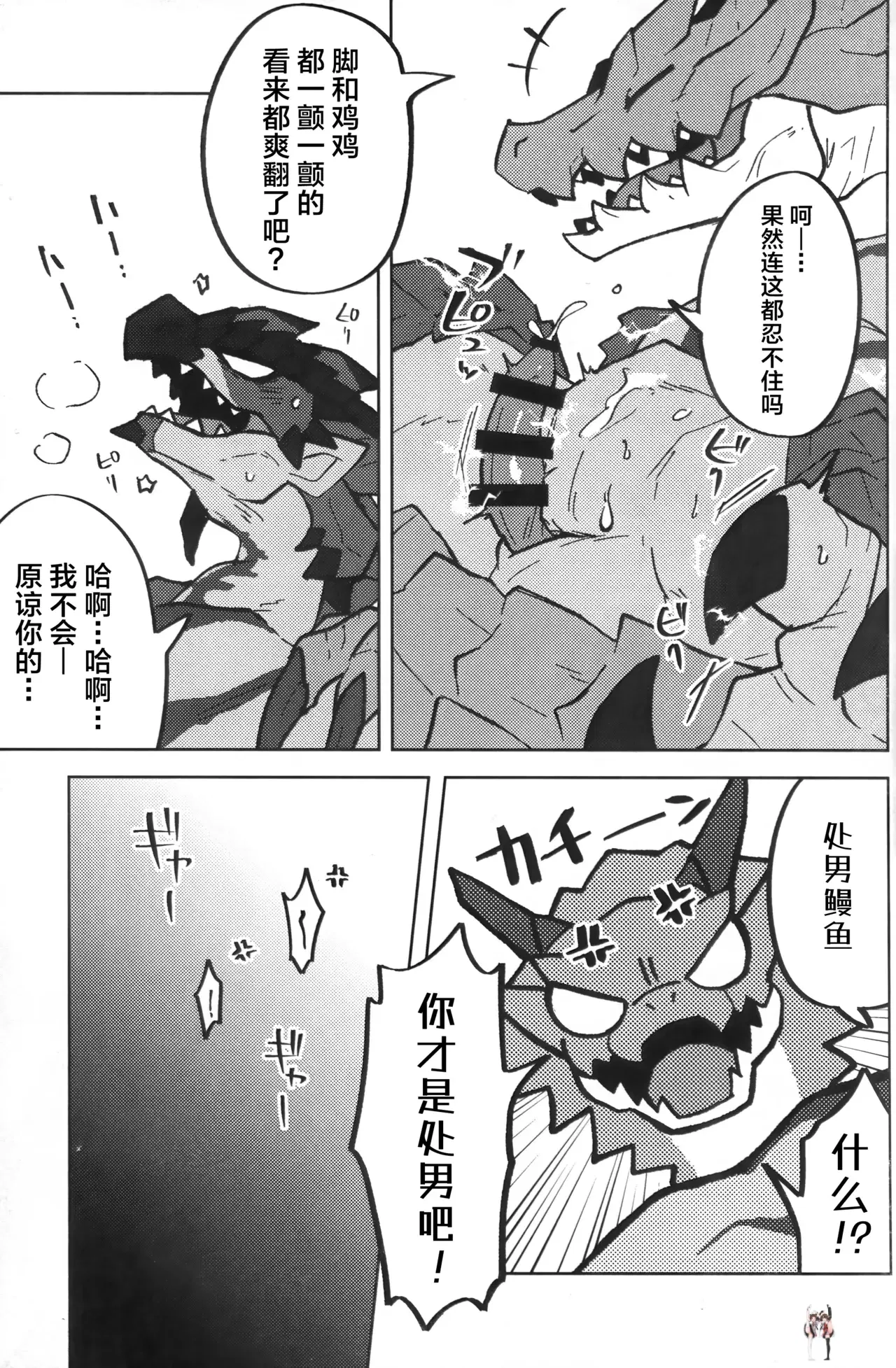 Image #10