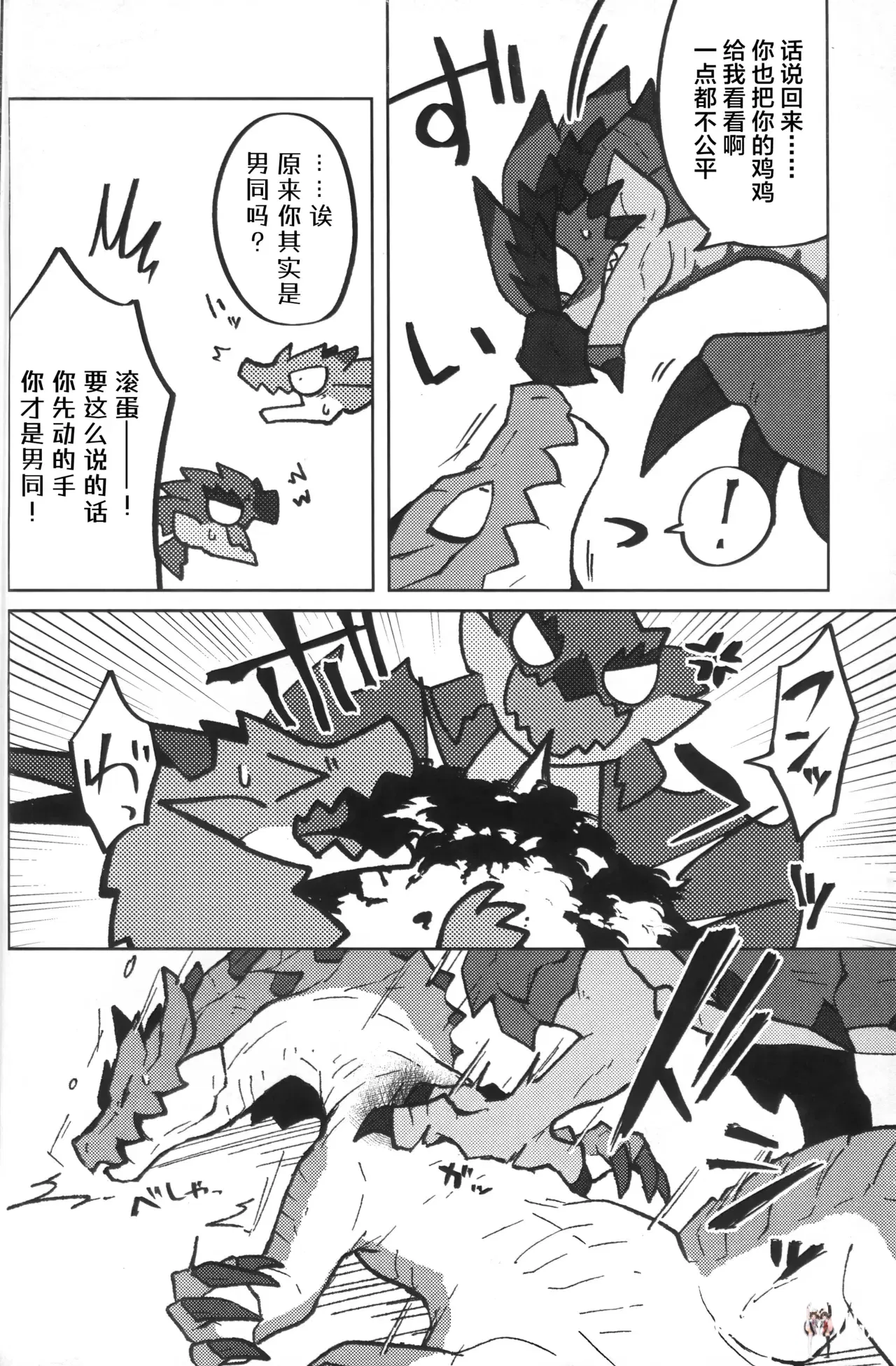 Image #11