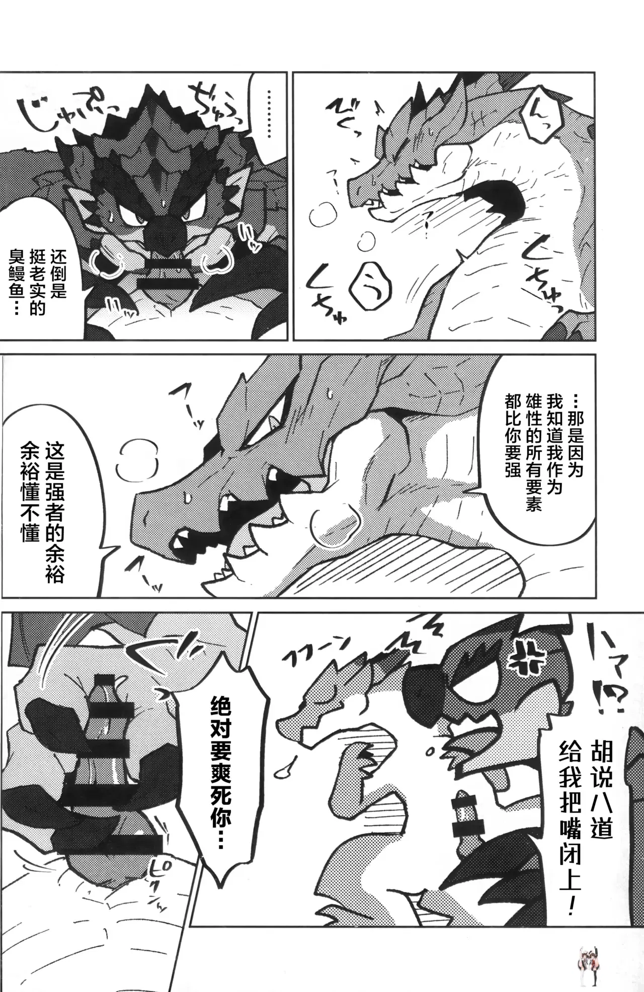 Image #13
