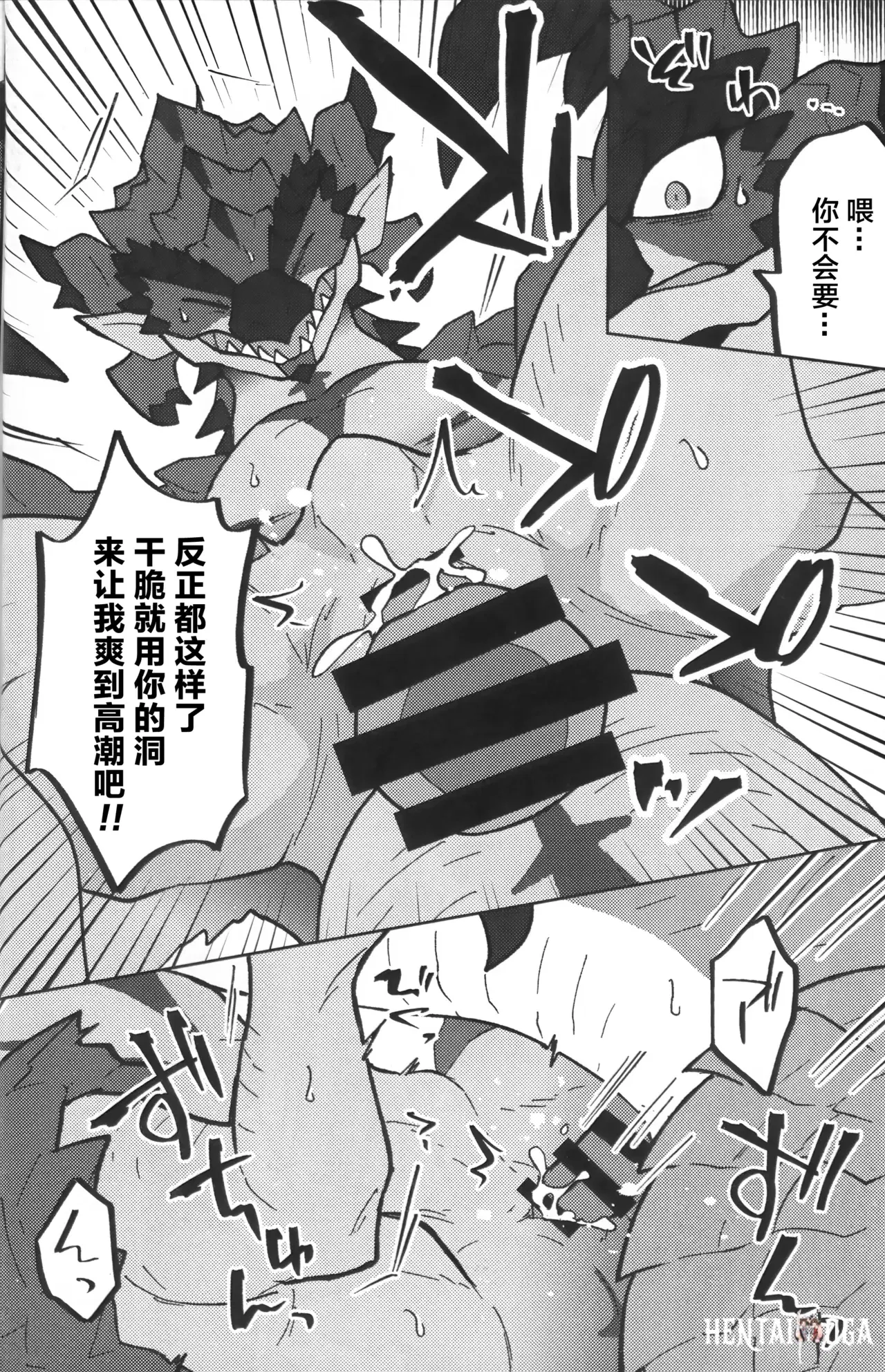 Image #15