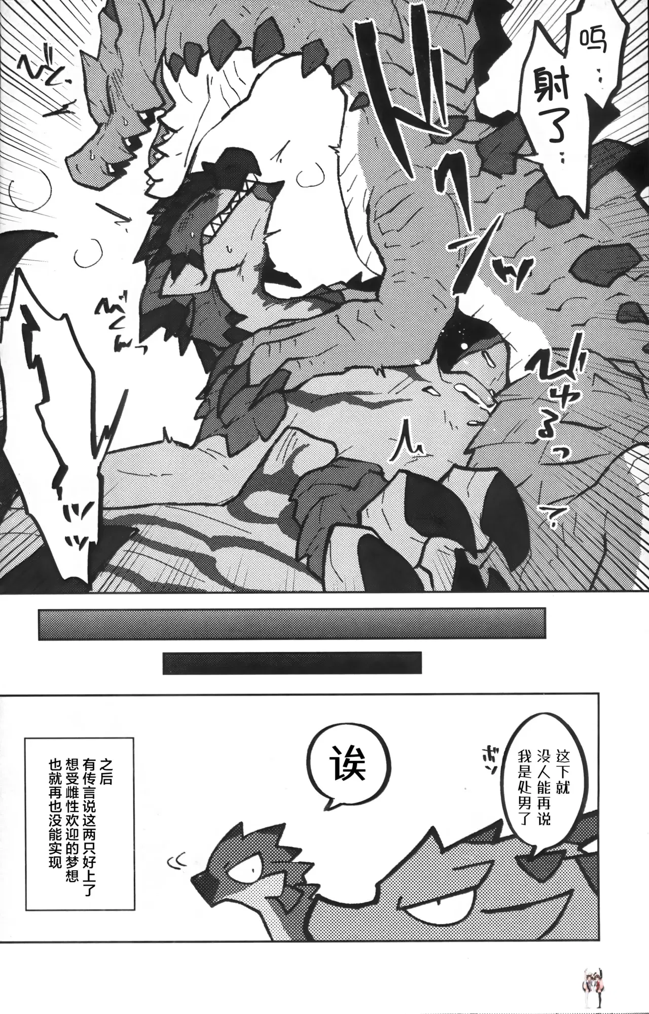 Image #17