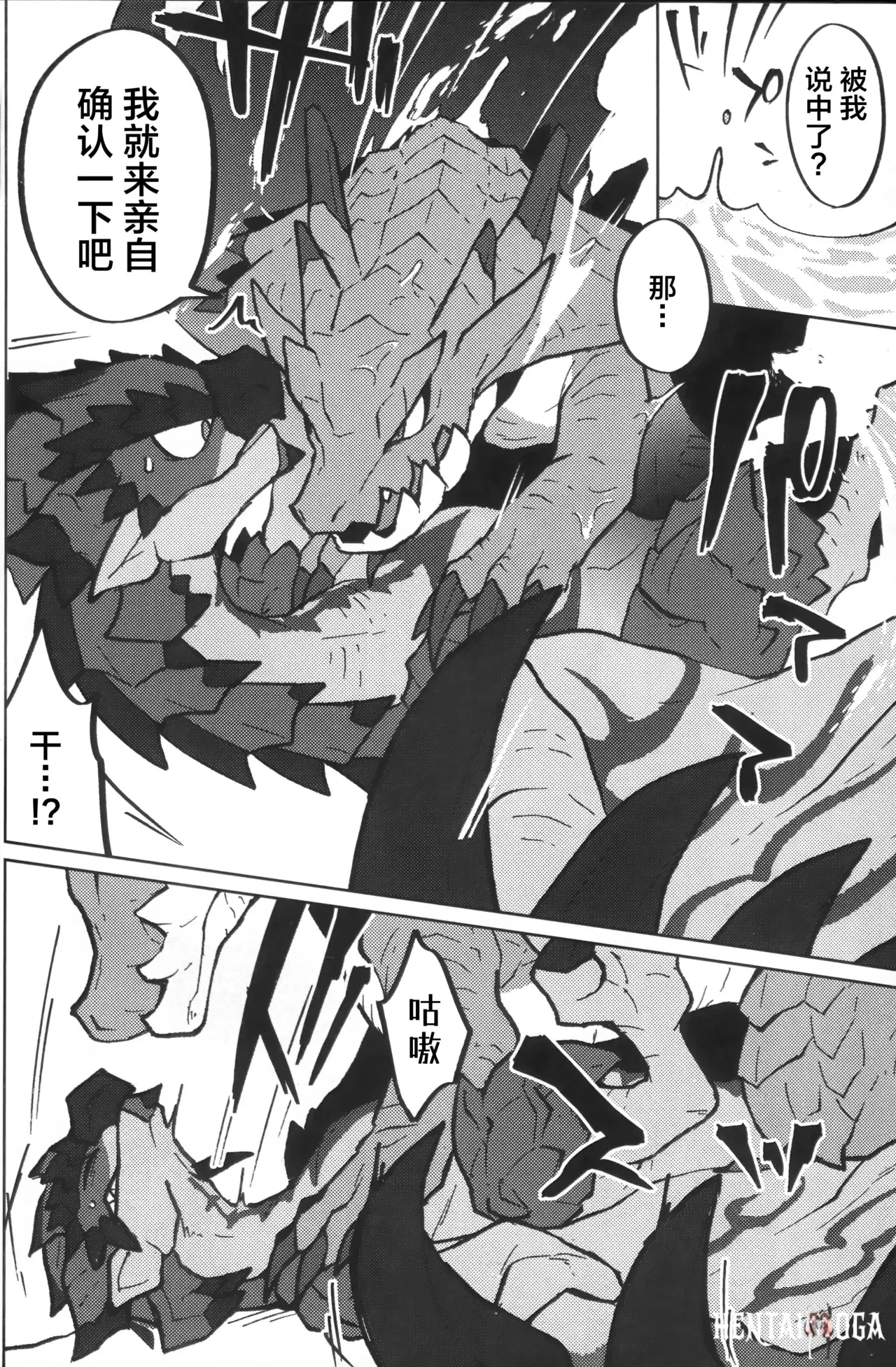 Image #7