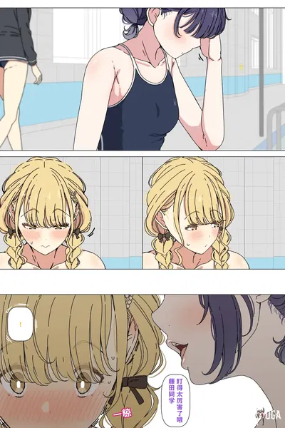 (Arimon) Kotone ni misete kureru Misuzu① (Gakuen IDOLMSTER) (صيني) - معرض هنتاي