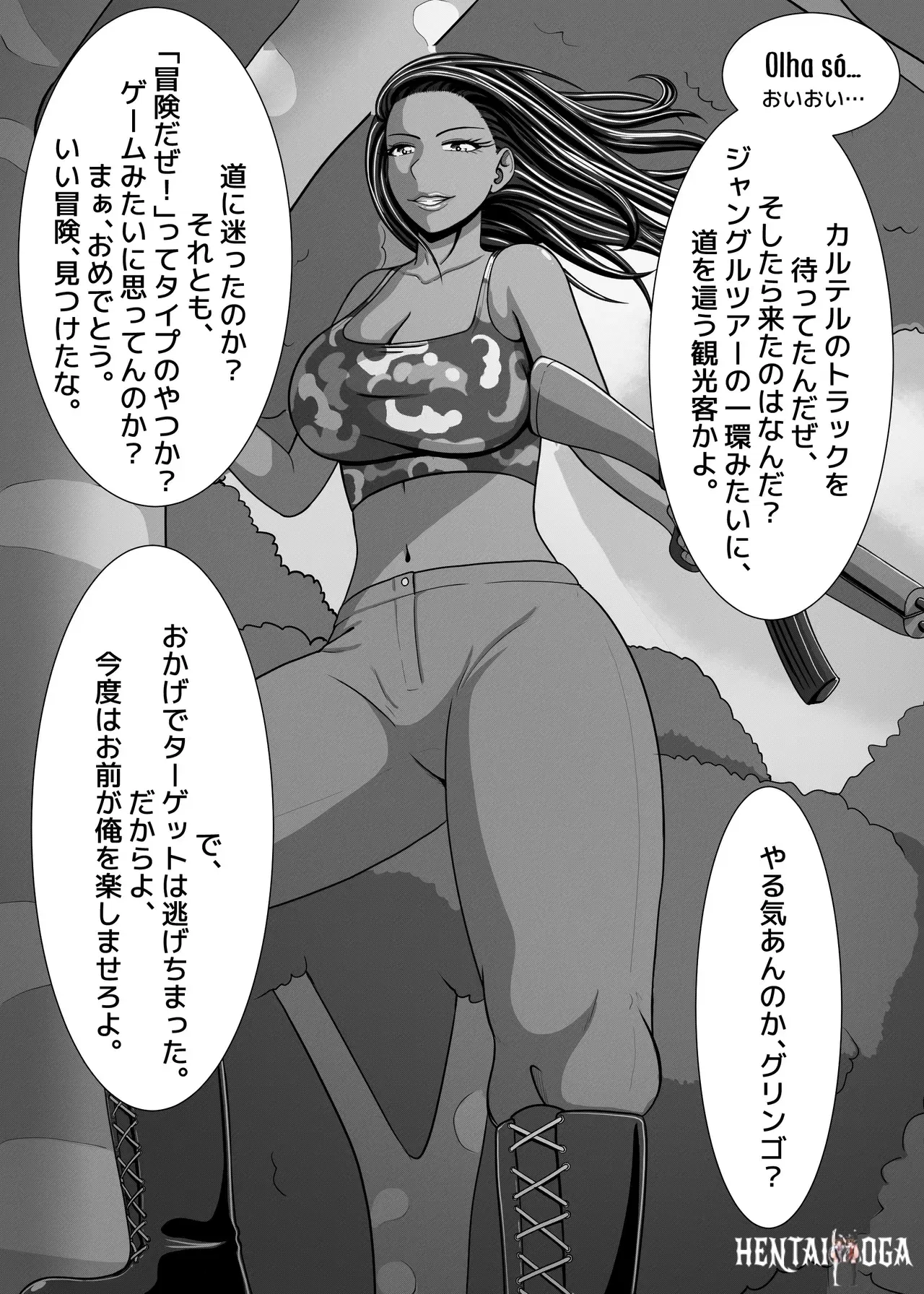 Image #17