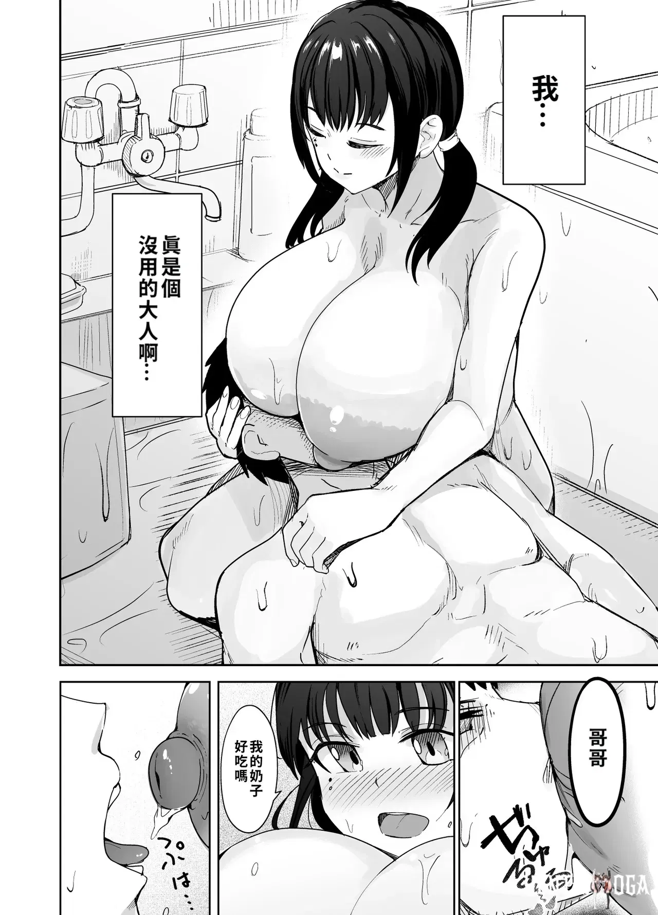 Image #13