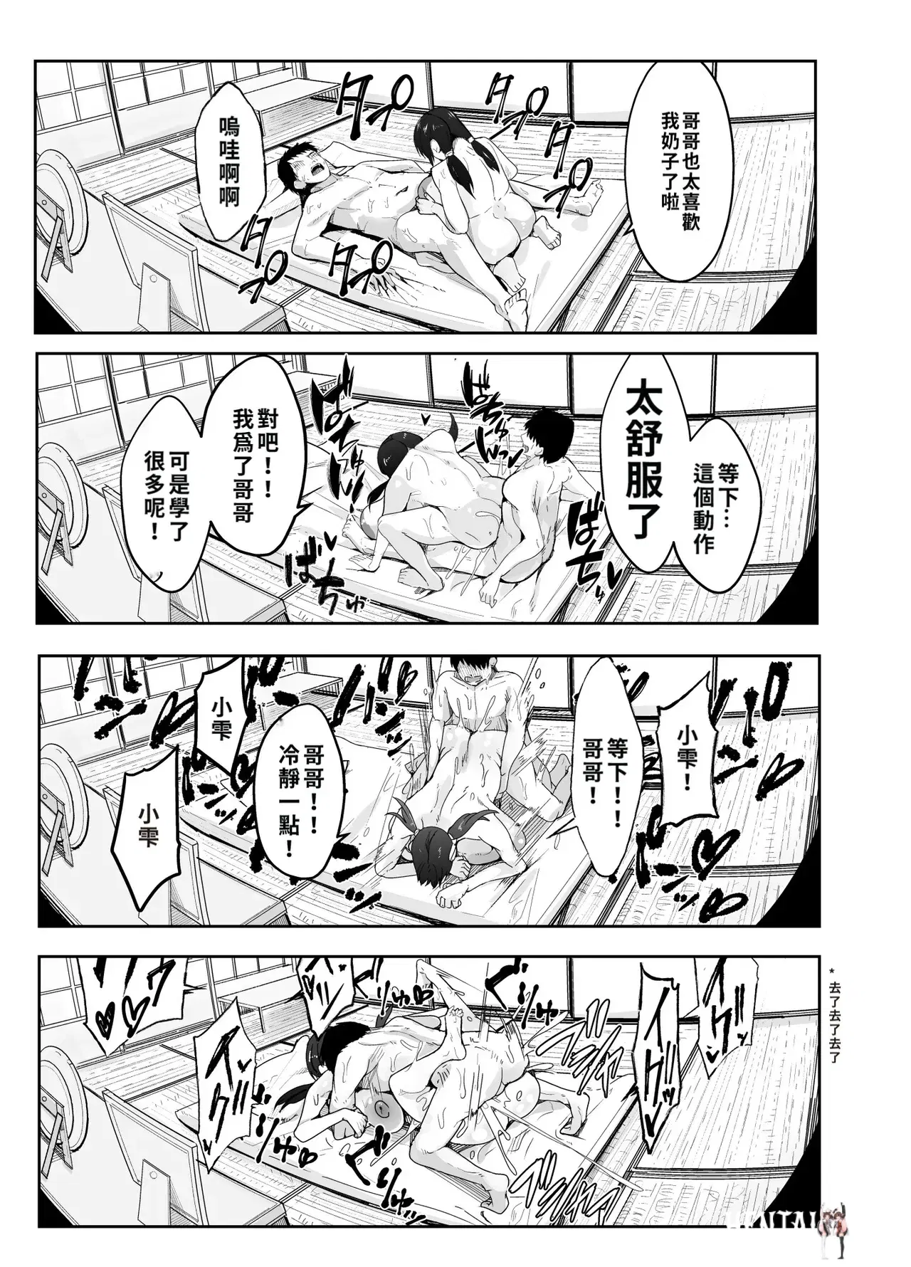 Image #20
