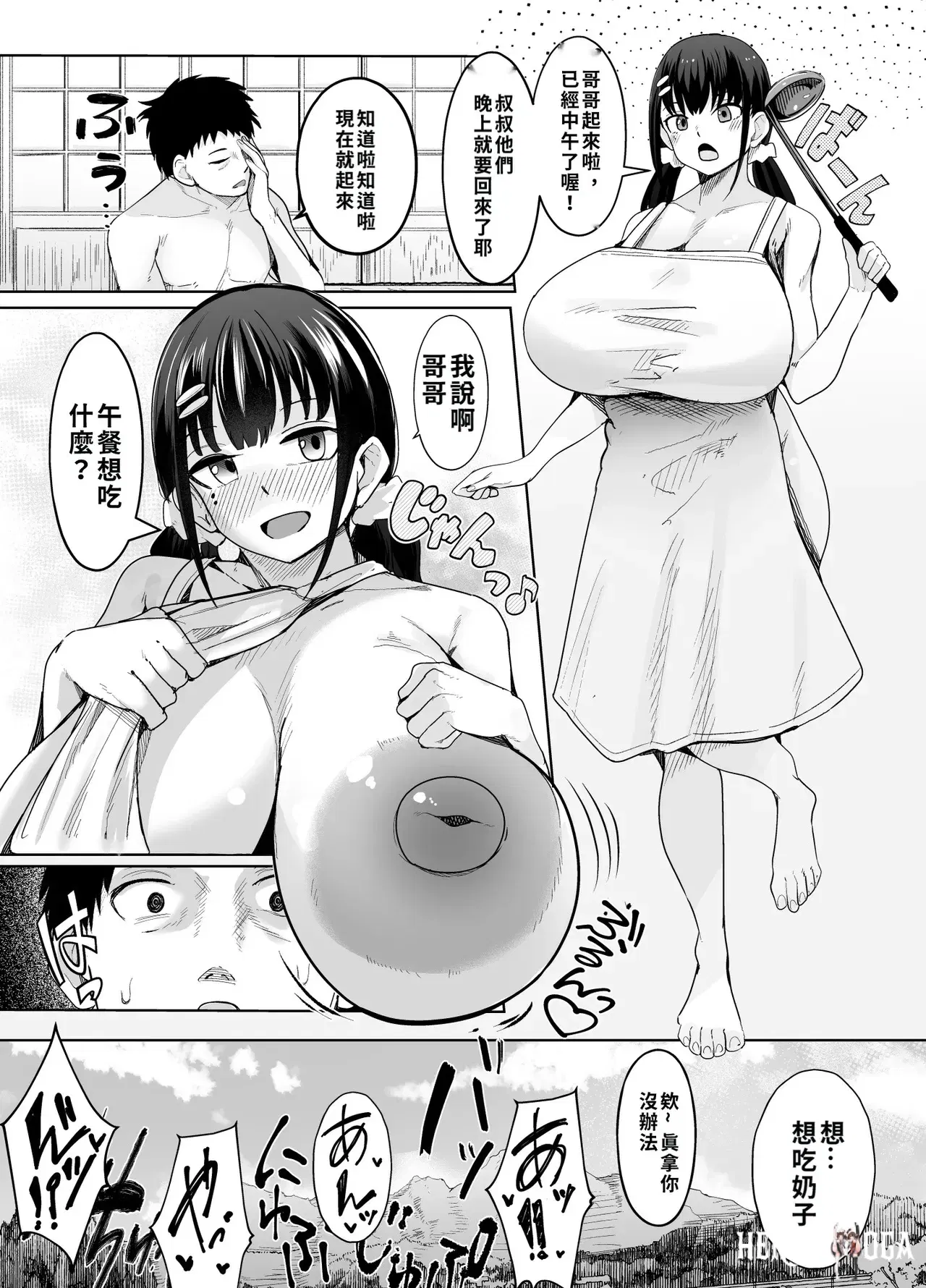 Image #31