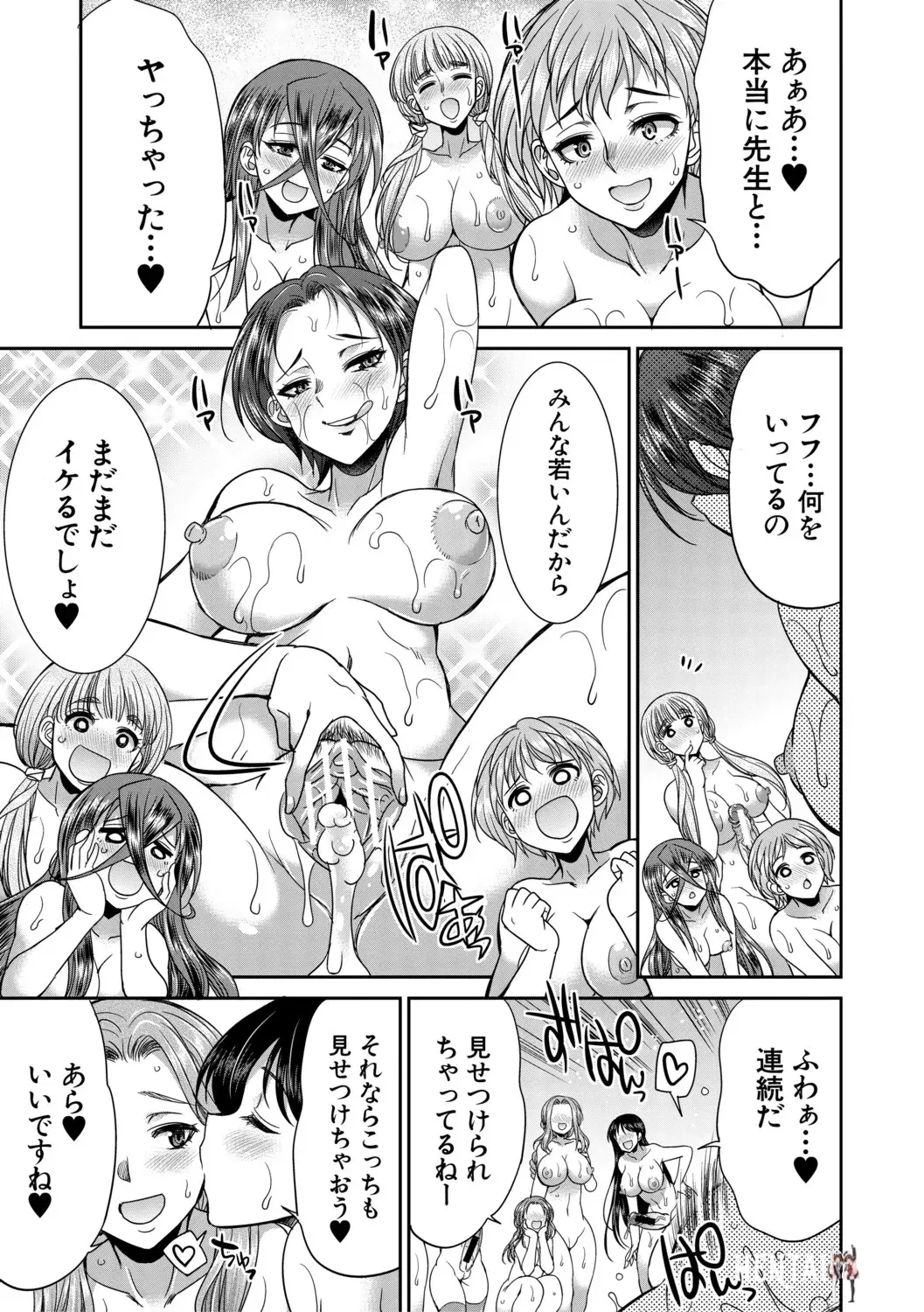 Image #102