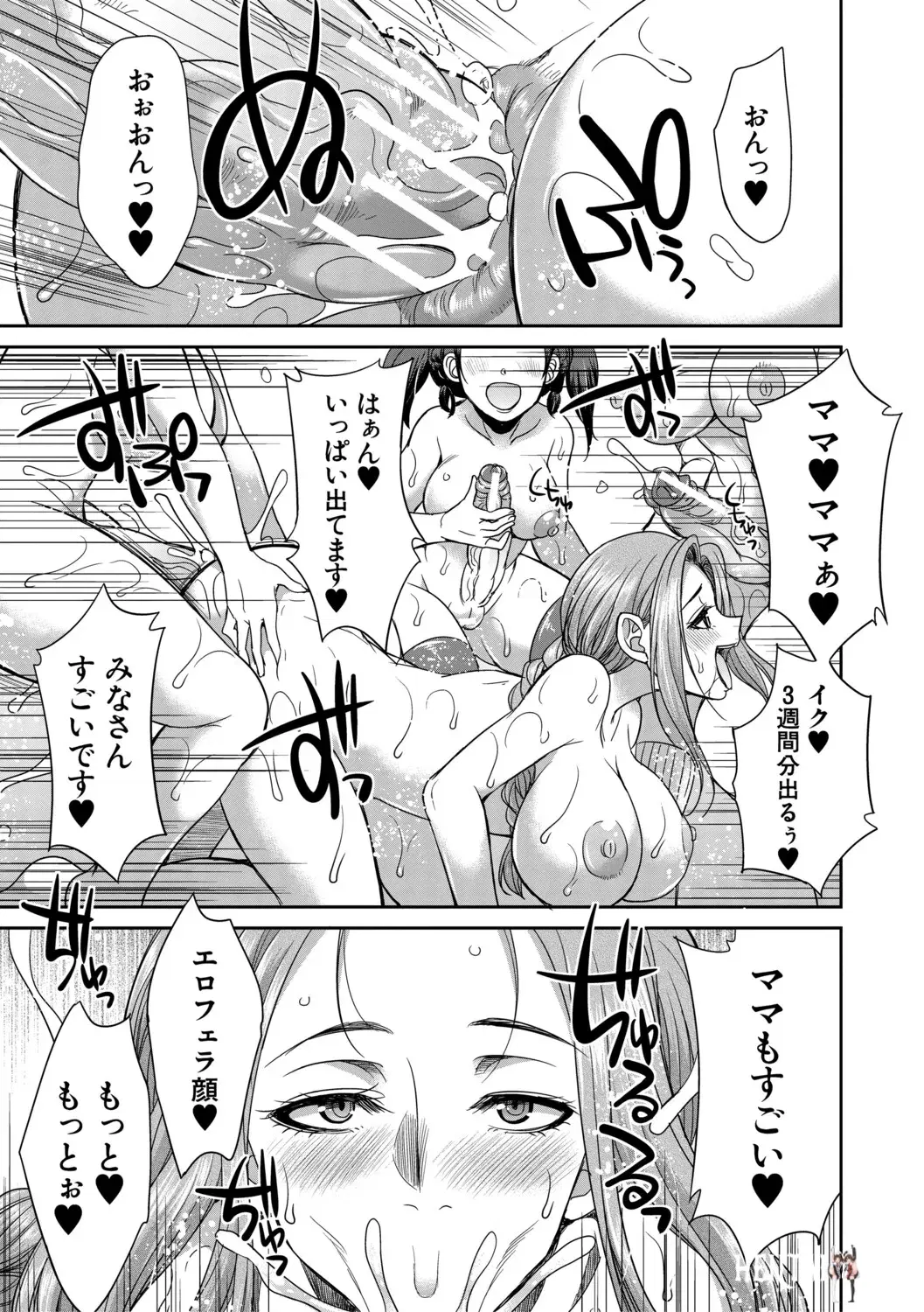 Image #104