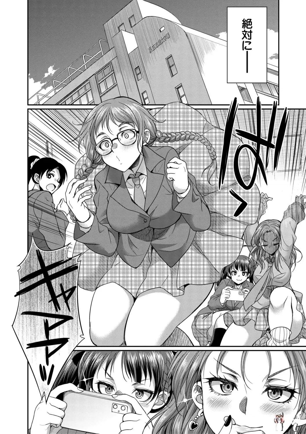 Image #11