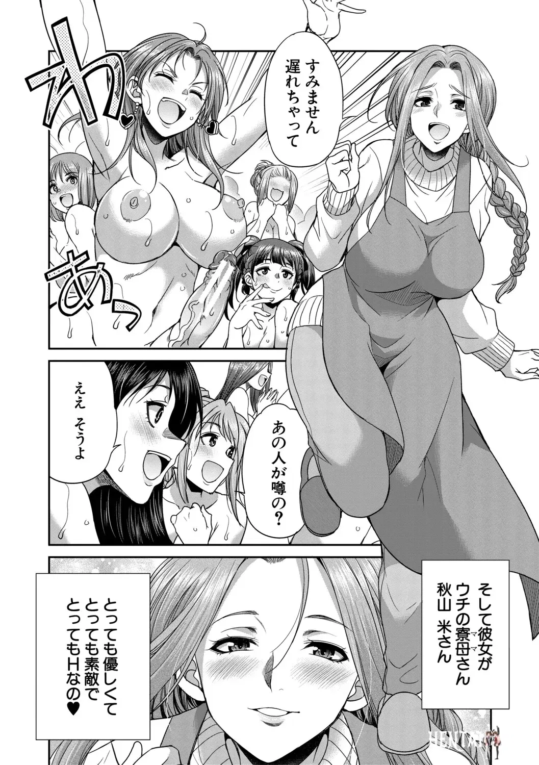 Image #115
