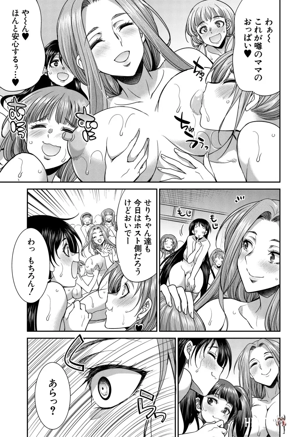 Image #116