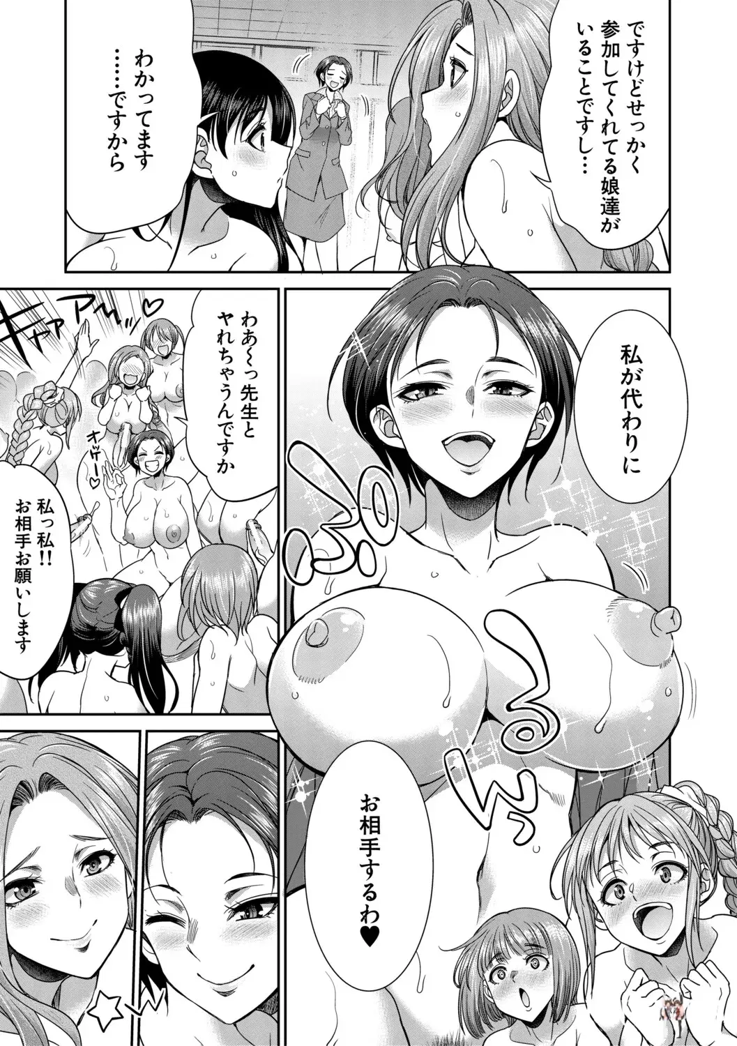 Image #118