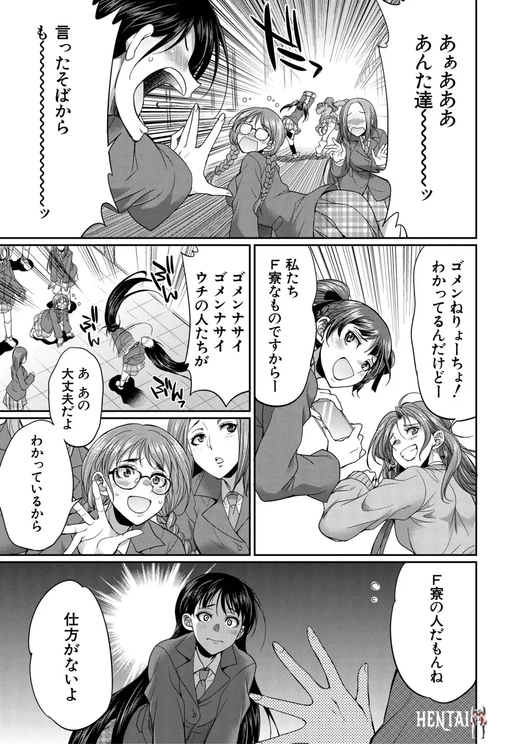 Image #12