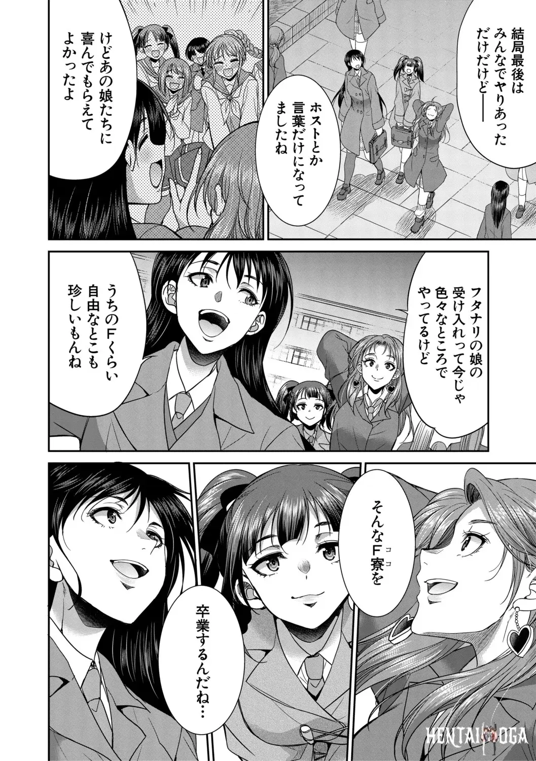 Image #121