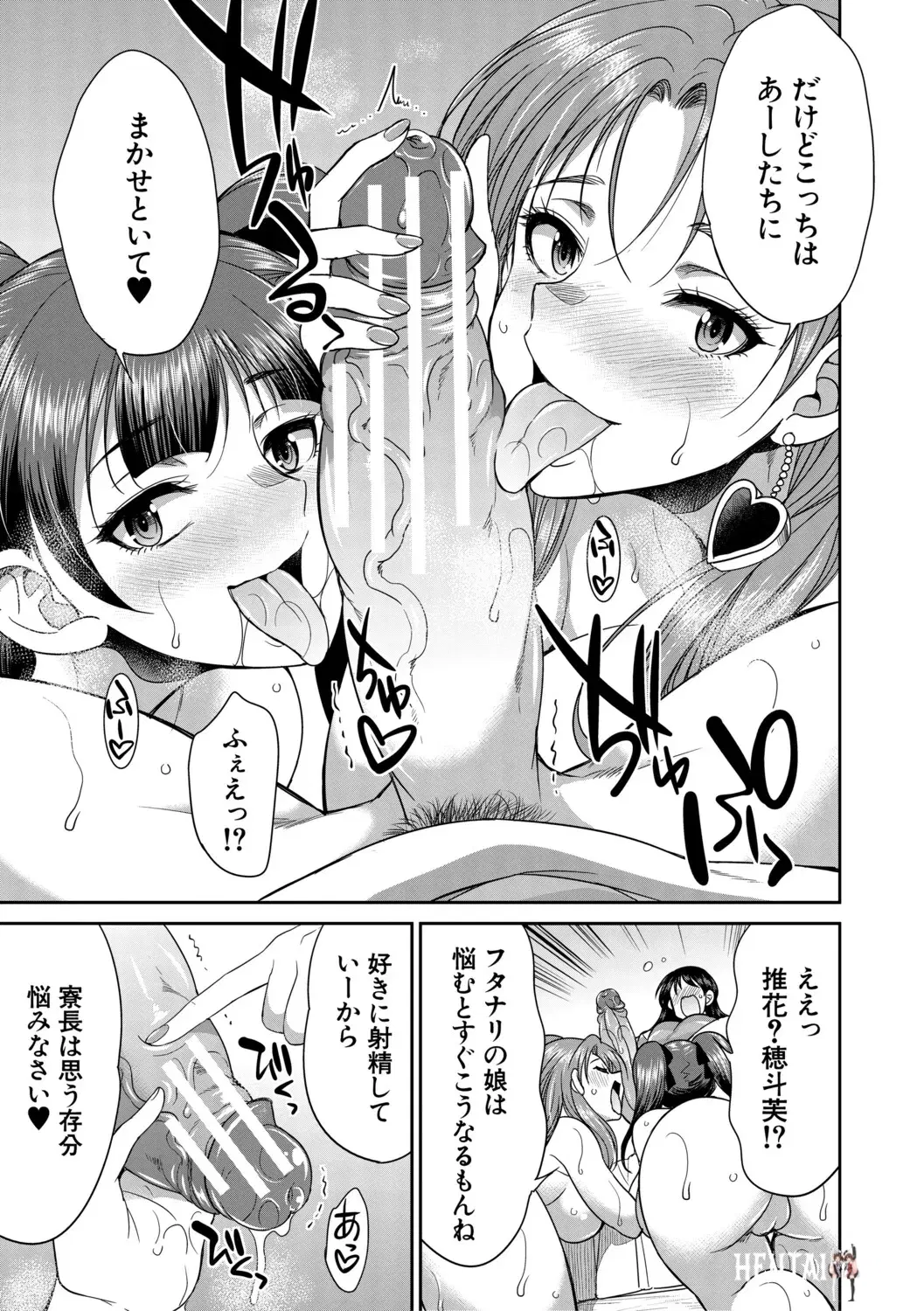 Image #134