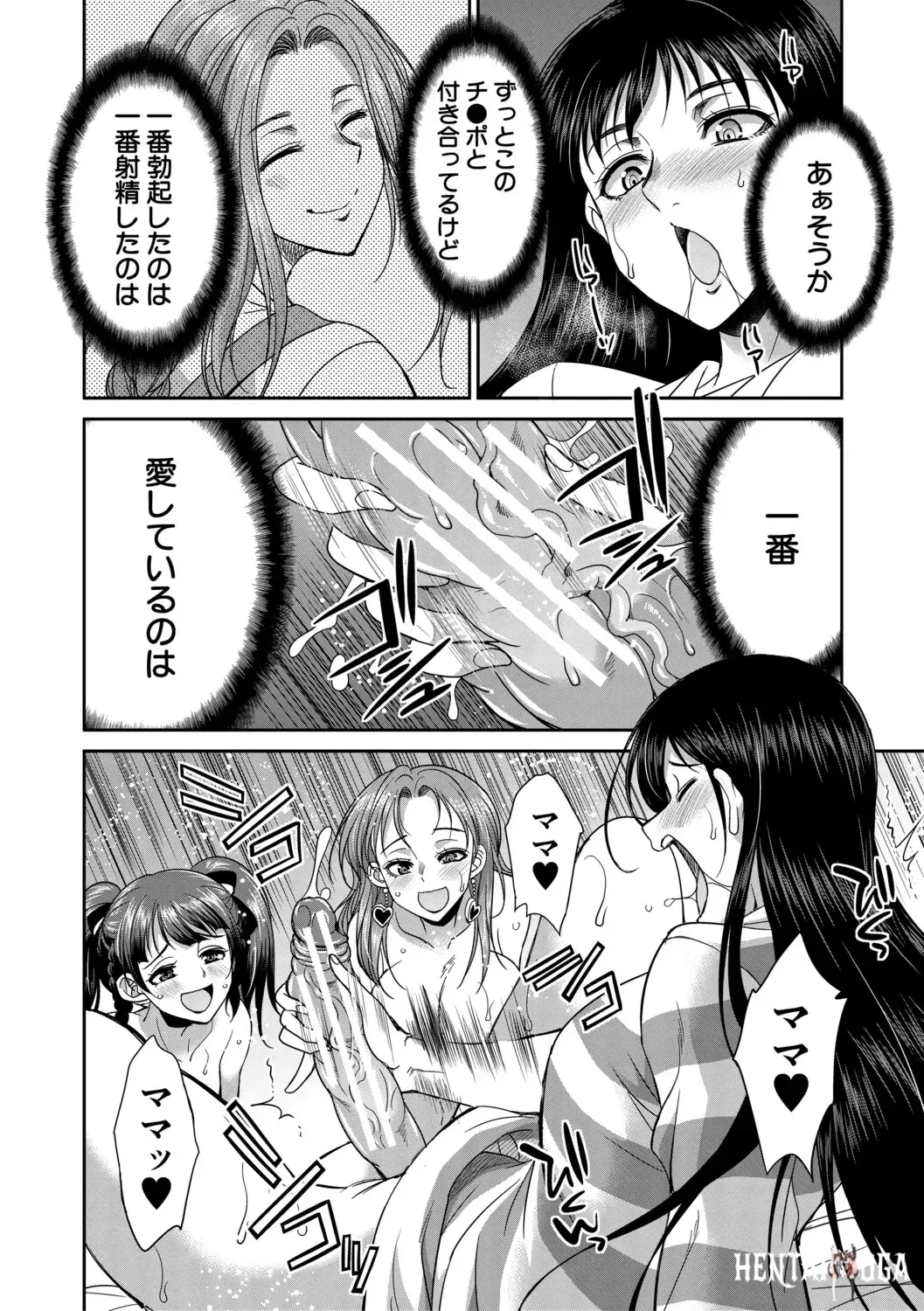 Image #137