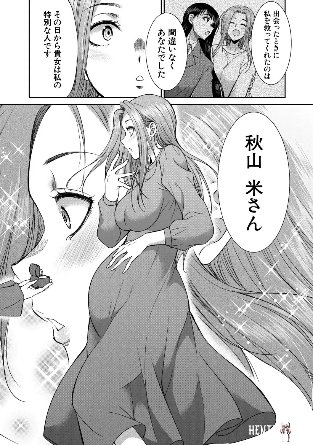 Image #141