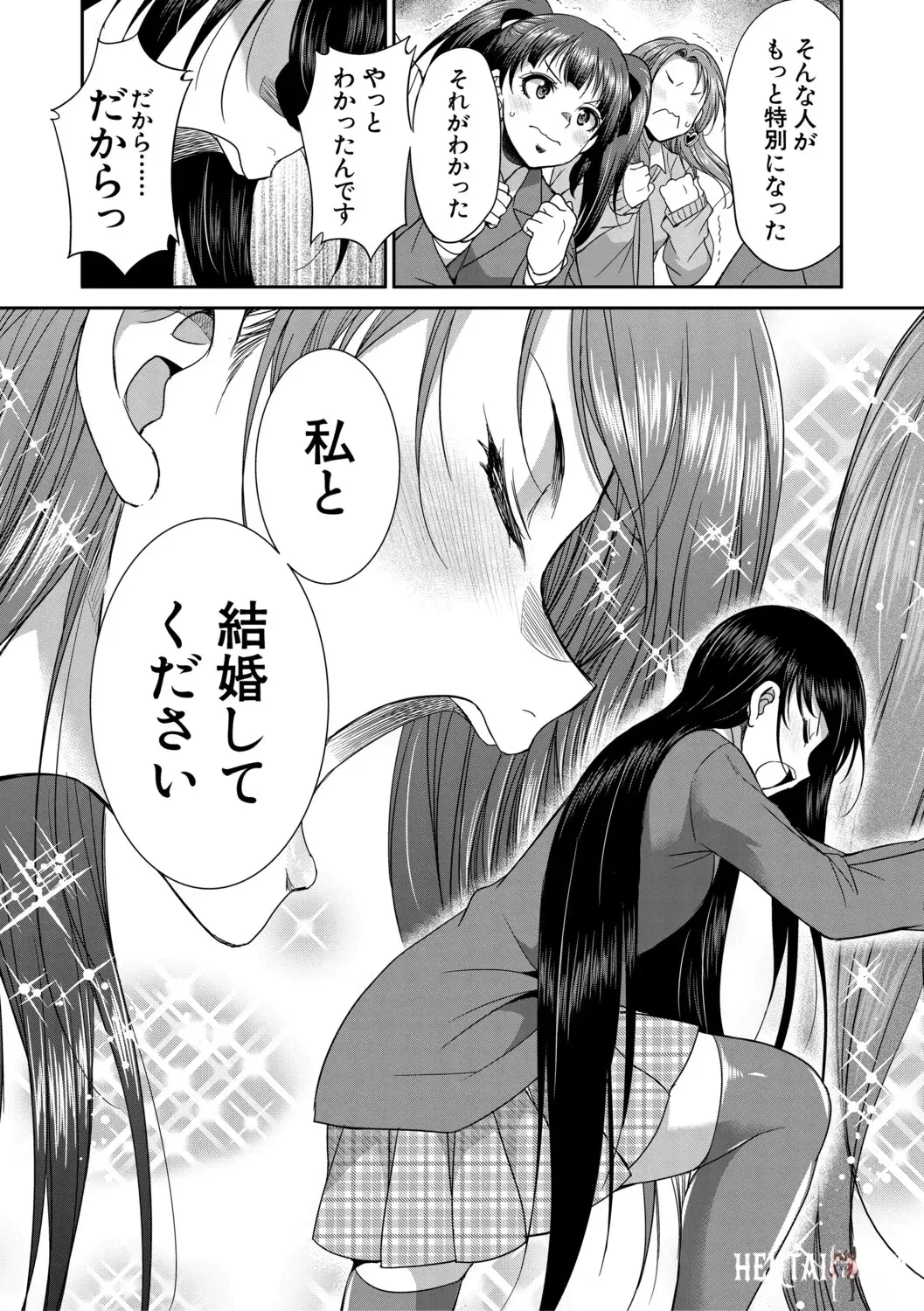 Image #142