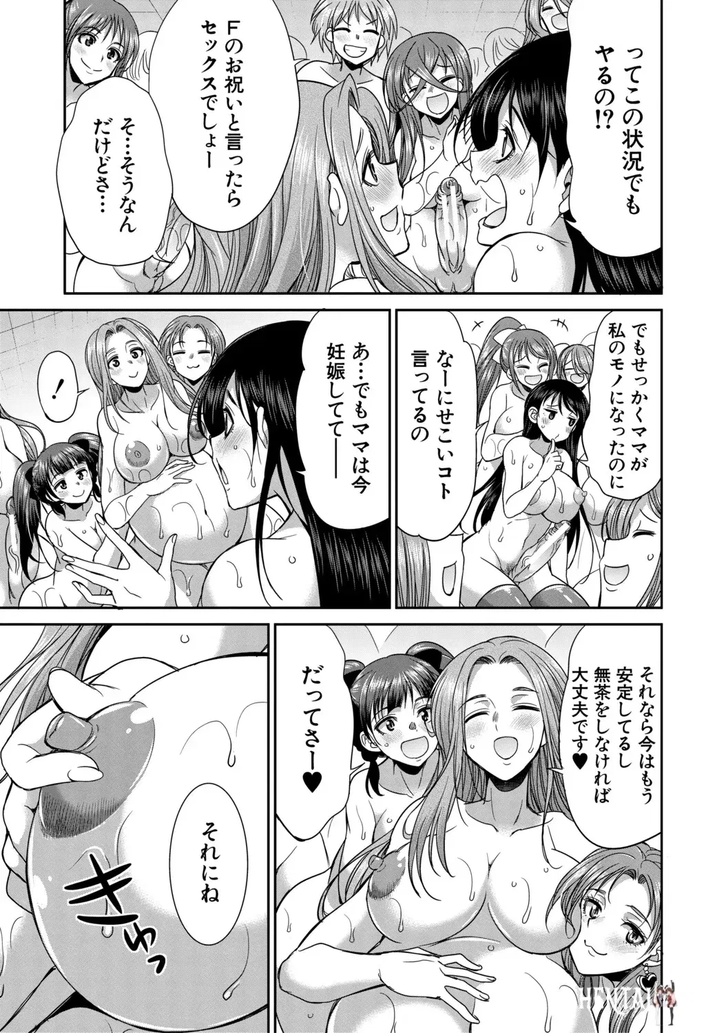 Image #146
