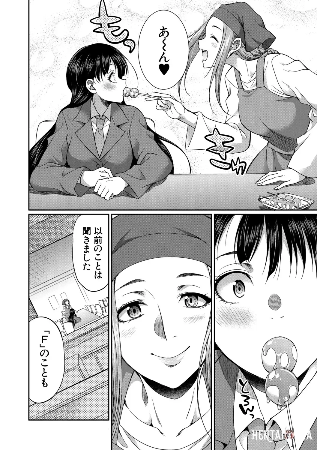 Image #15