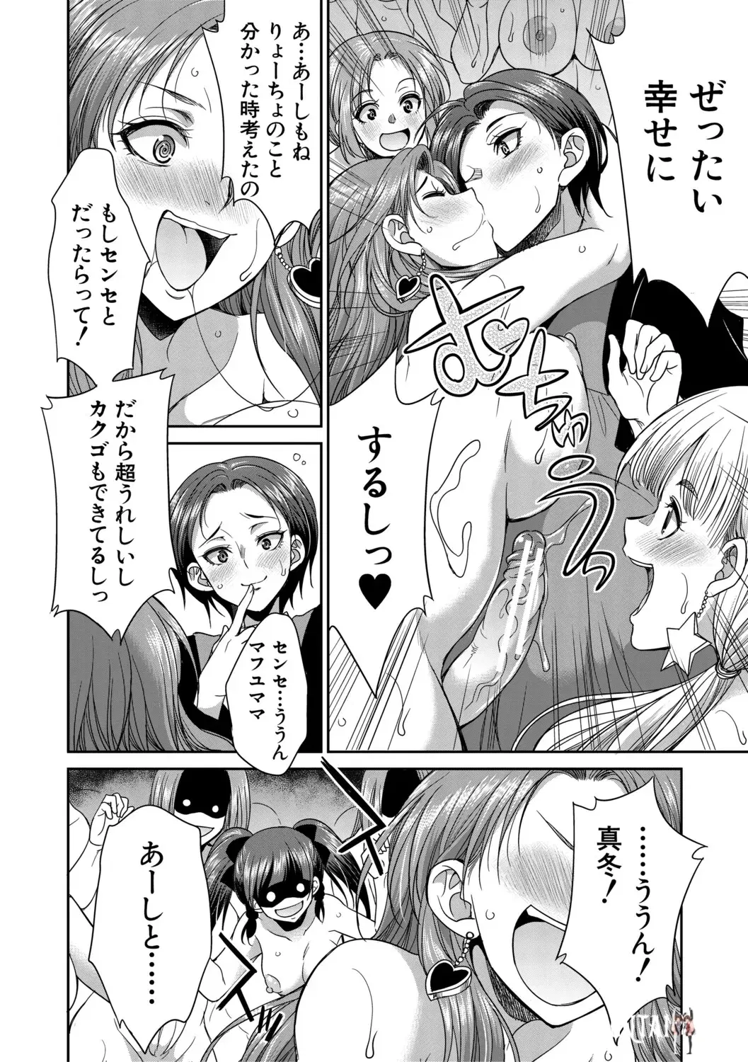 Image #153