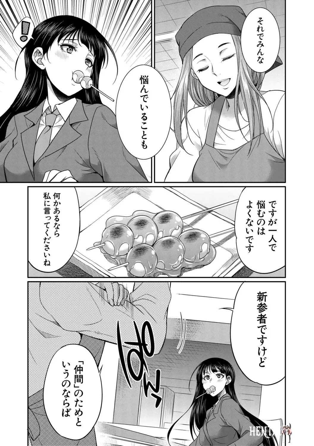 Image #16