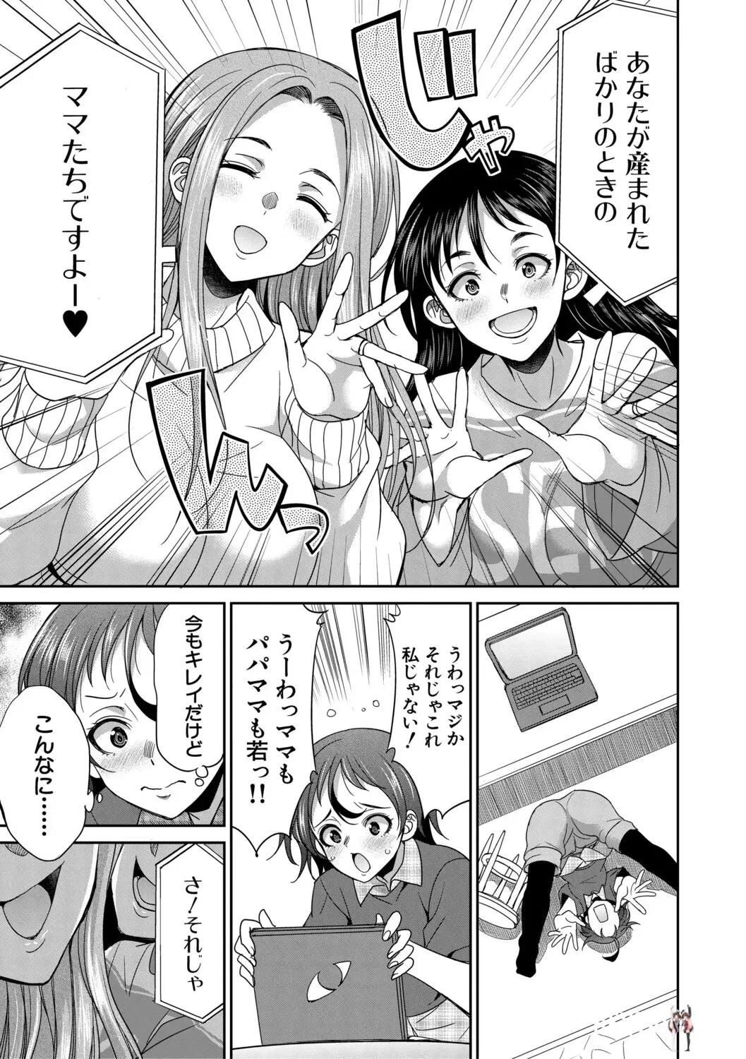 Image #170
